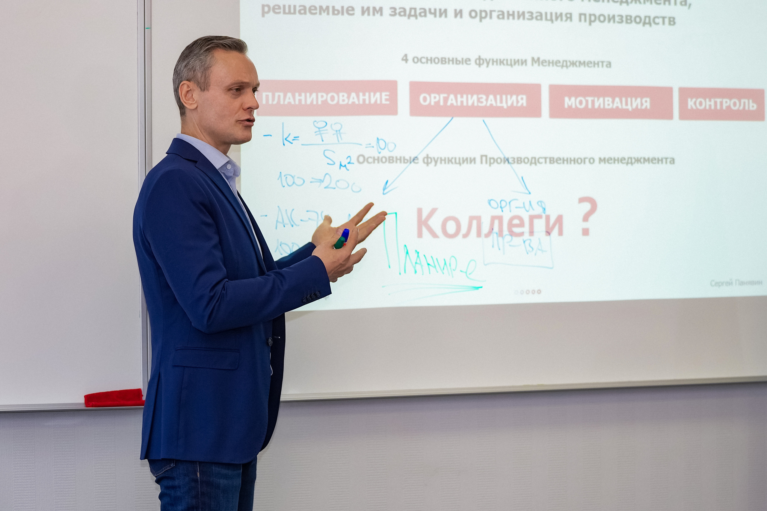 Занятие в РАНХиГС. Event фотограф Степанова Александра