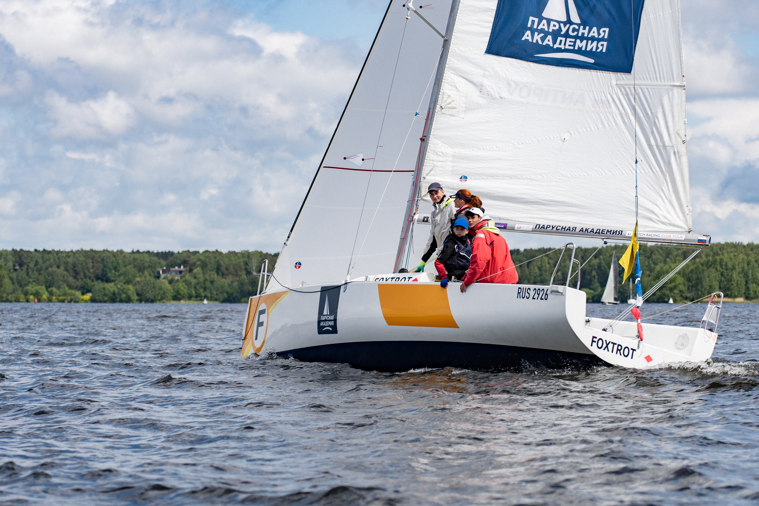 Регата. Event фотограф Степанова Александра
