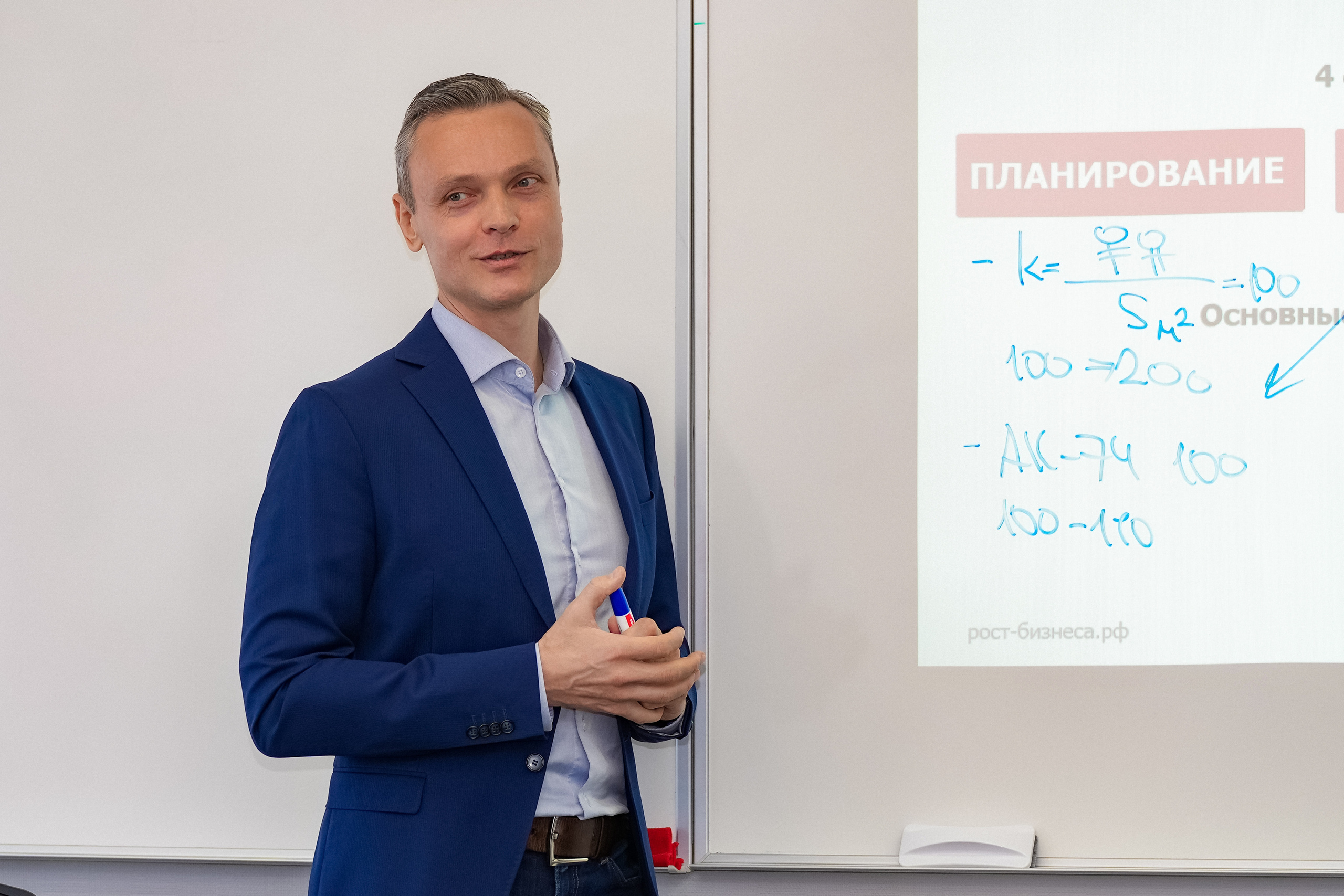 Занятие в РАНХиГС. Event фотограф Степанова Александра