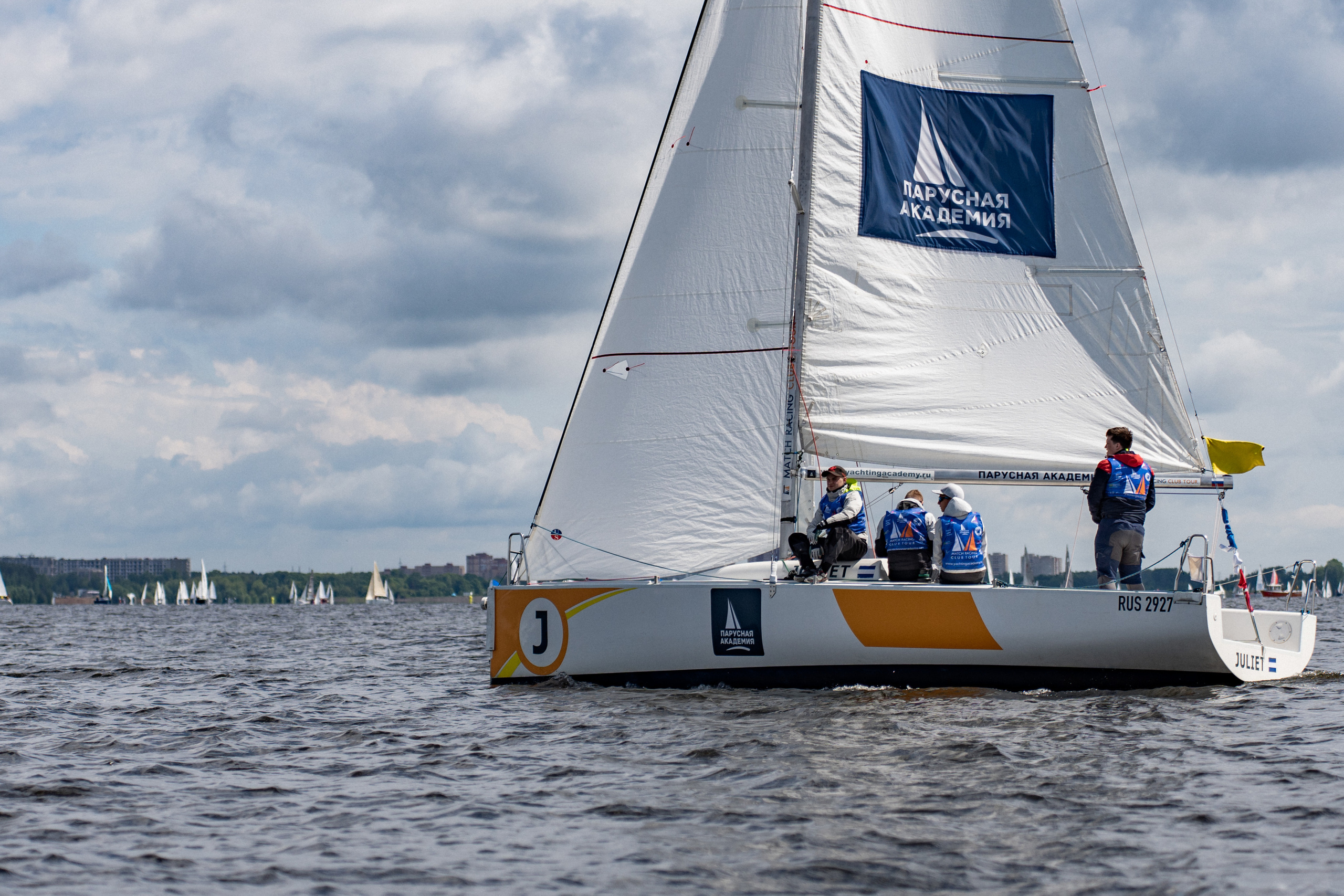 Регата. Event фотограф Степанова Александра