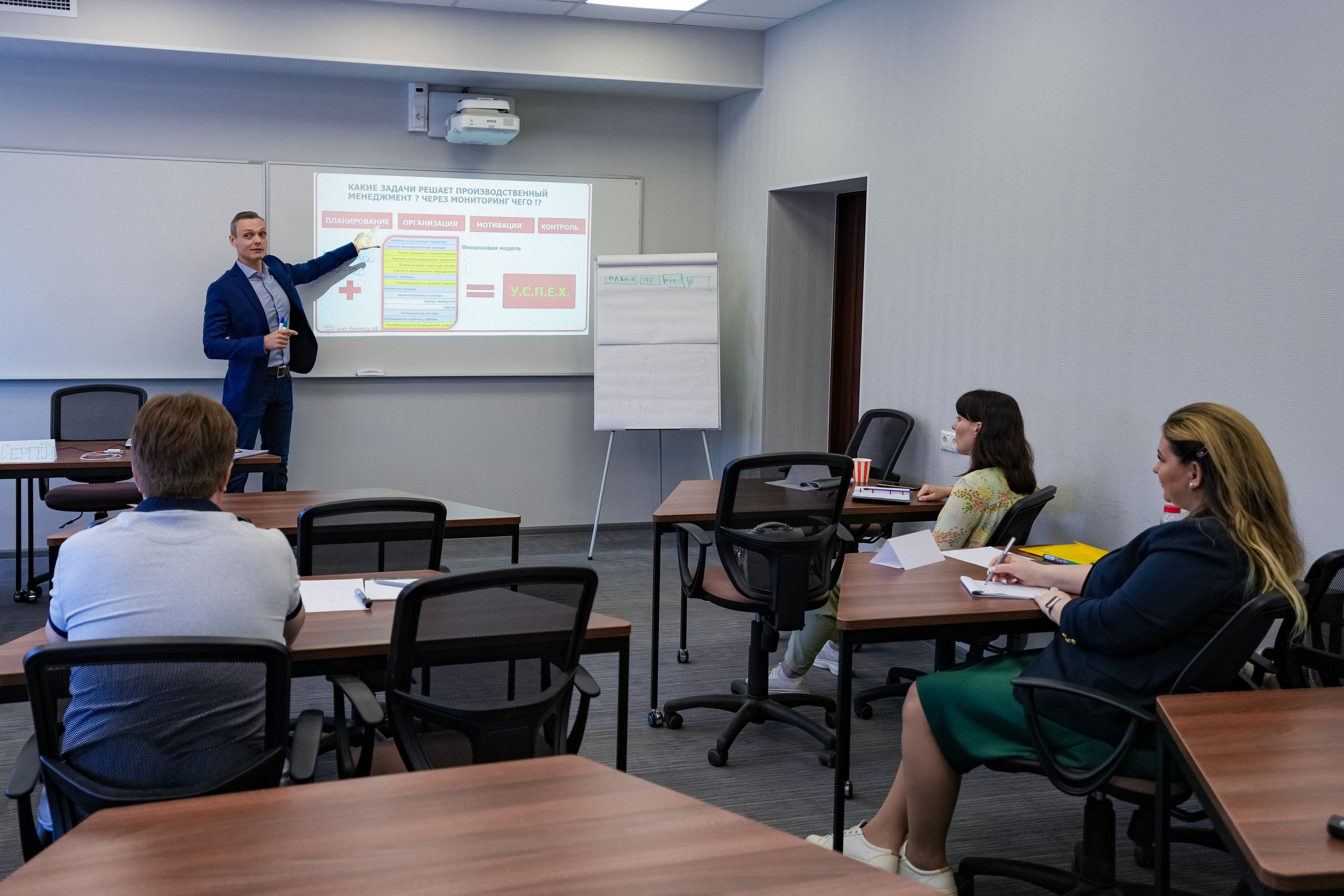 Занятие в РАНХиГС. Event фотограф Степанова Александра