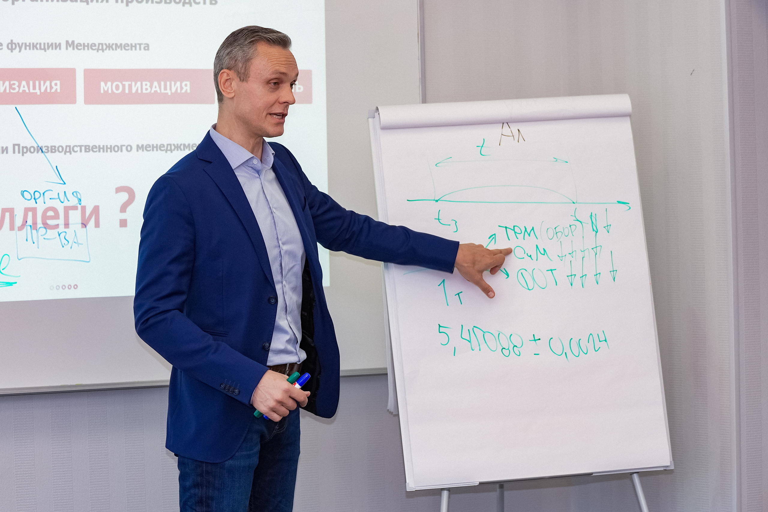 Занятие в РАНХиГС. Event фотограф Степанова Александра