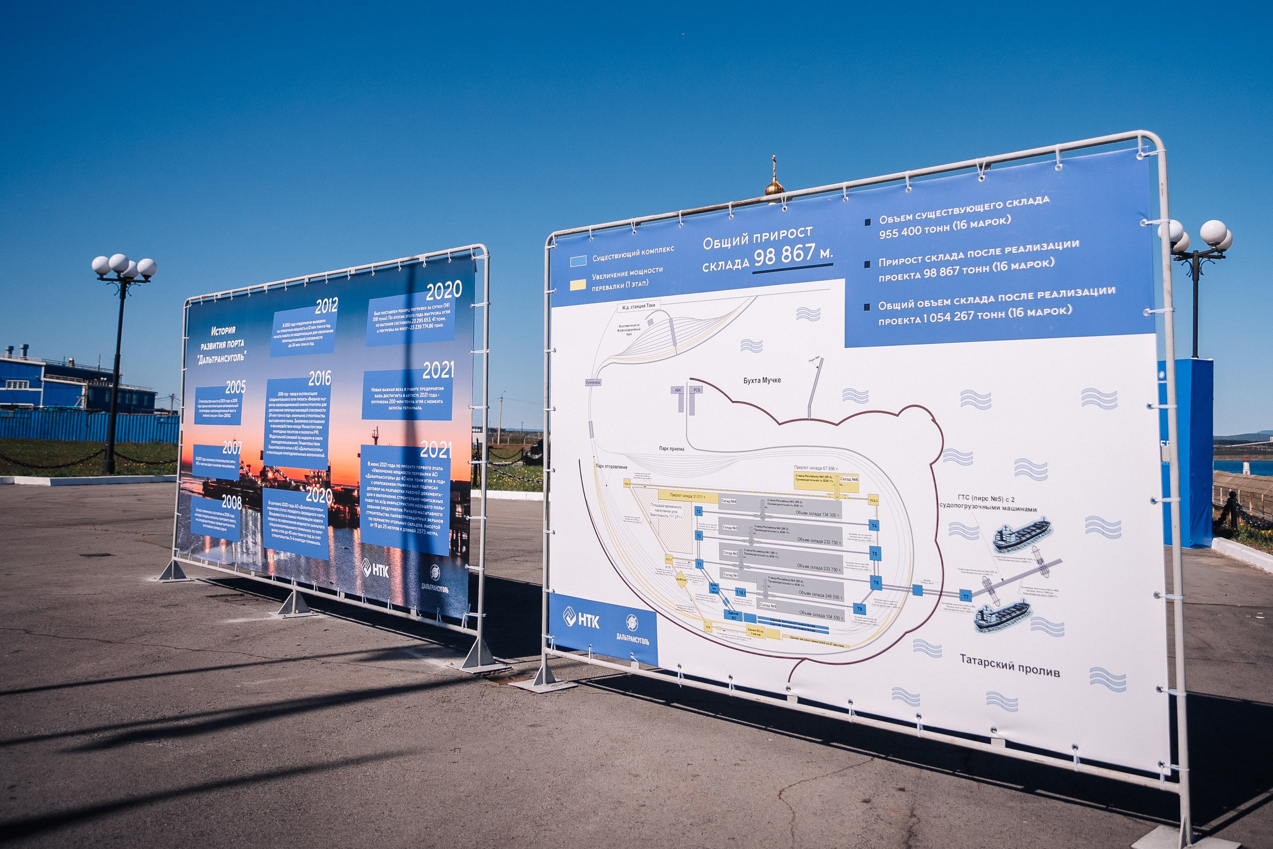 Дальтрансуголь. Фотограф в Хабаровске Швендых Рудольф