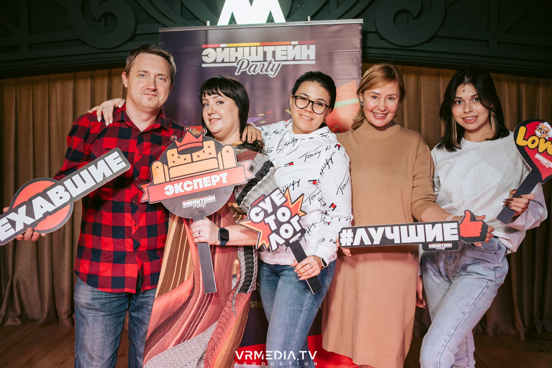 Эйнштейн party в ресторане «Мюнхен»