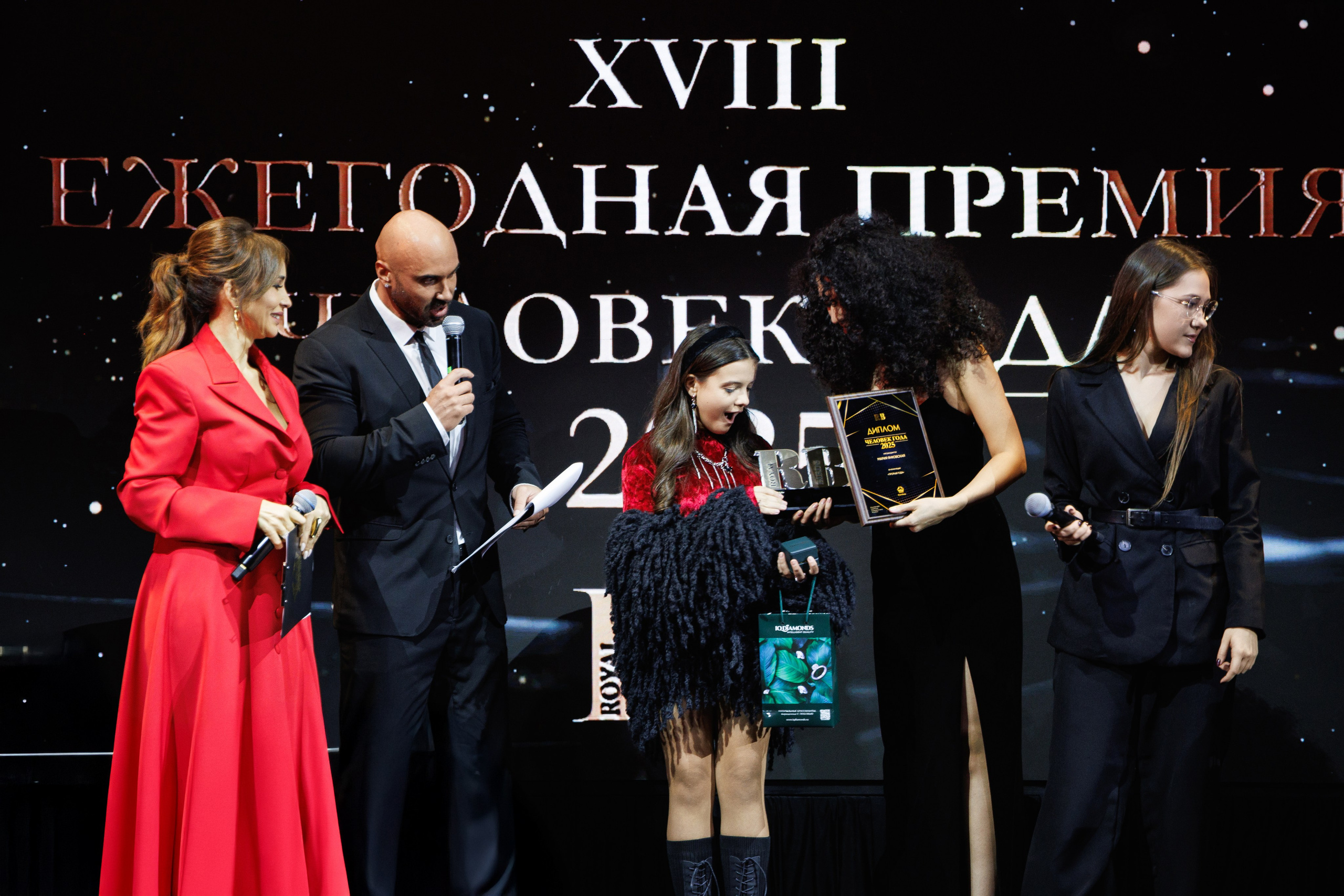 Премия «Человек года» от журнала RB. Фотограф Ирина Красса