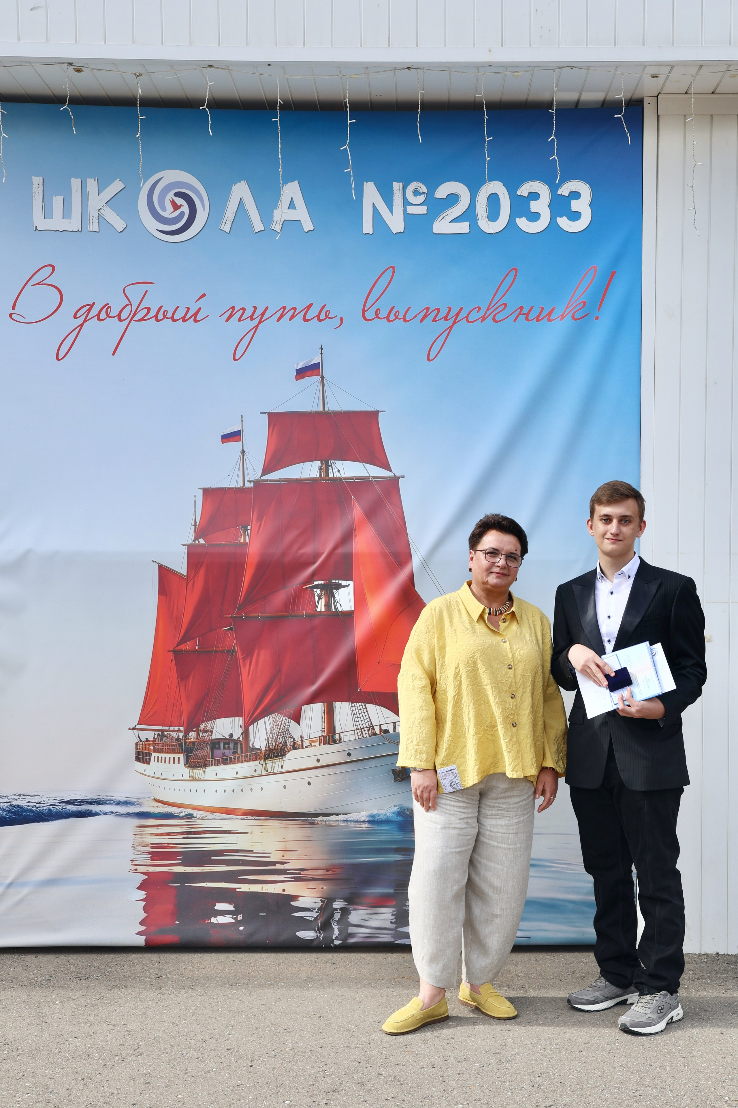 26/06/26. Школьные выпускные альбомы в Москве Марина Николаева