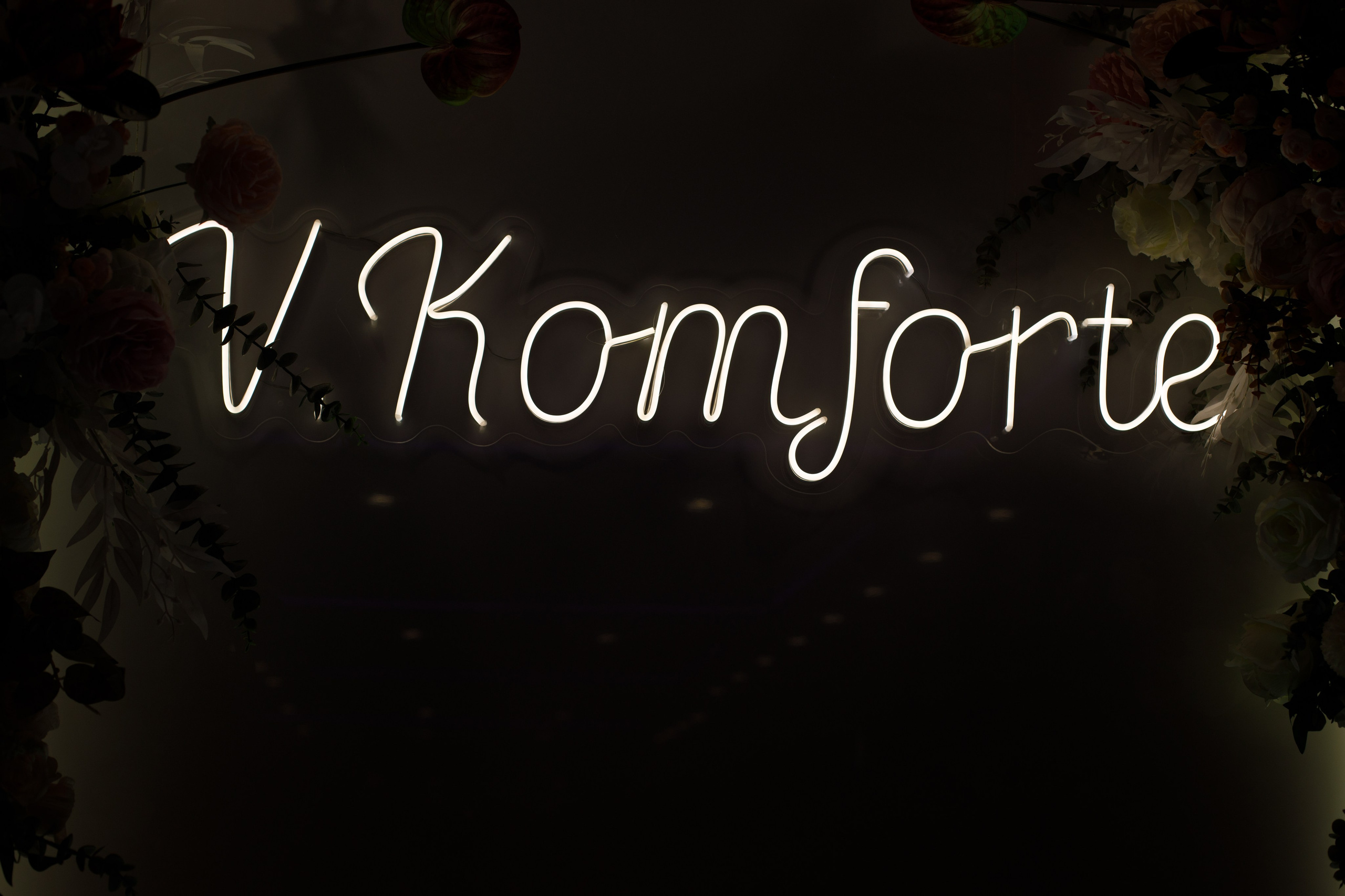 Анастасия и Сергей. Свадебный и семейный фотограф станица Калининская Юлия Хлебодарова