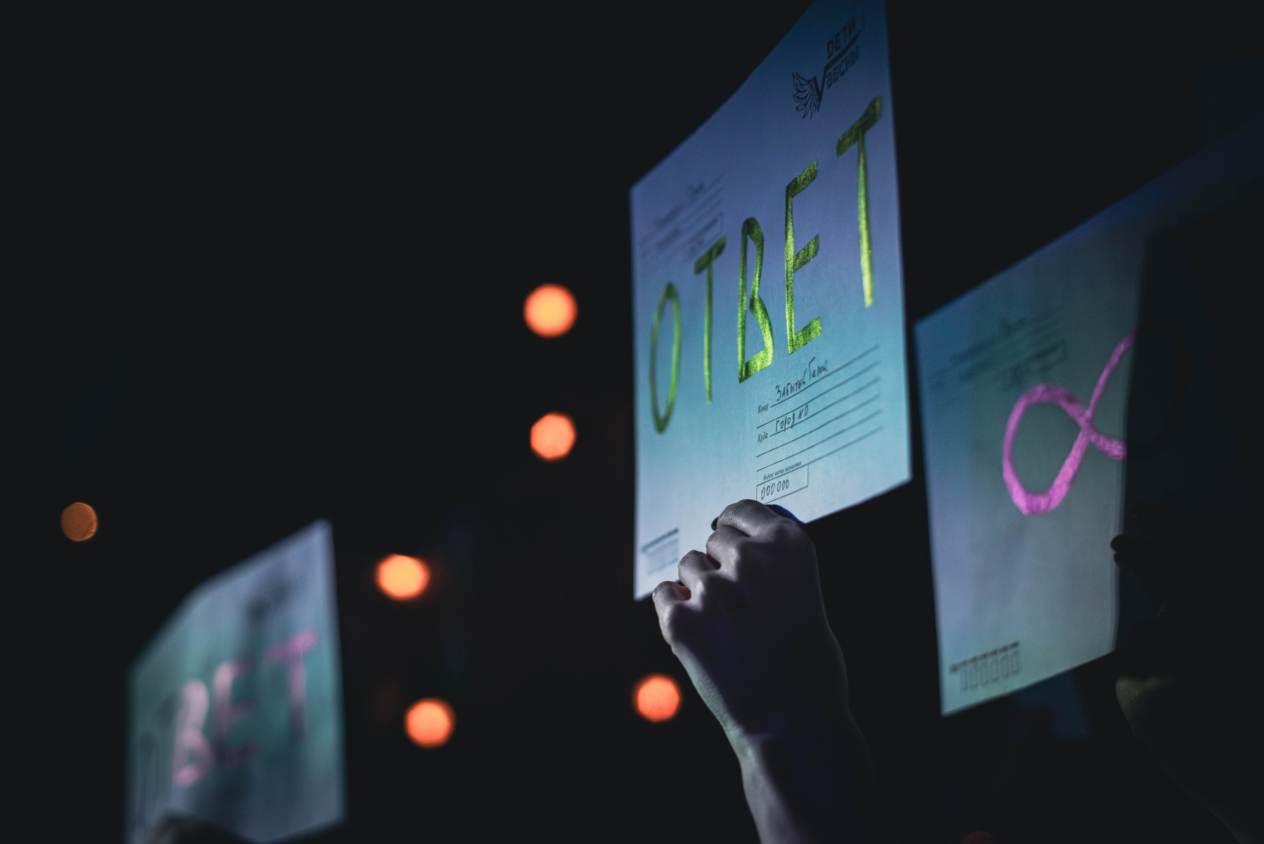 Dругой Ветер (4 ноября 2024 года, Москва, клуб 16 Тонн). Фотограф Светлана Блинова, Москва и Московская область