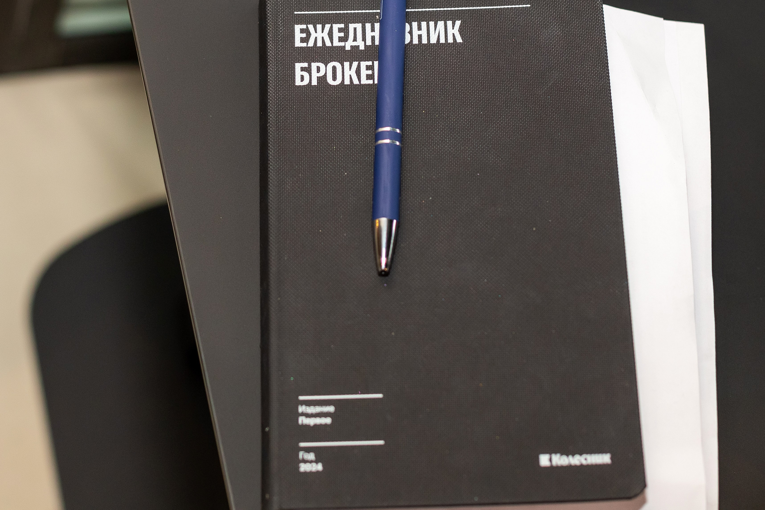 Инвест бранч. Ирина Квасова | Фотограф в стиле VOGUE | Тюмень