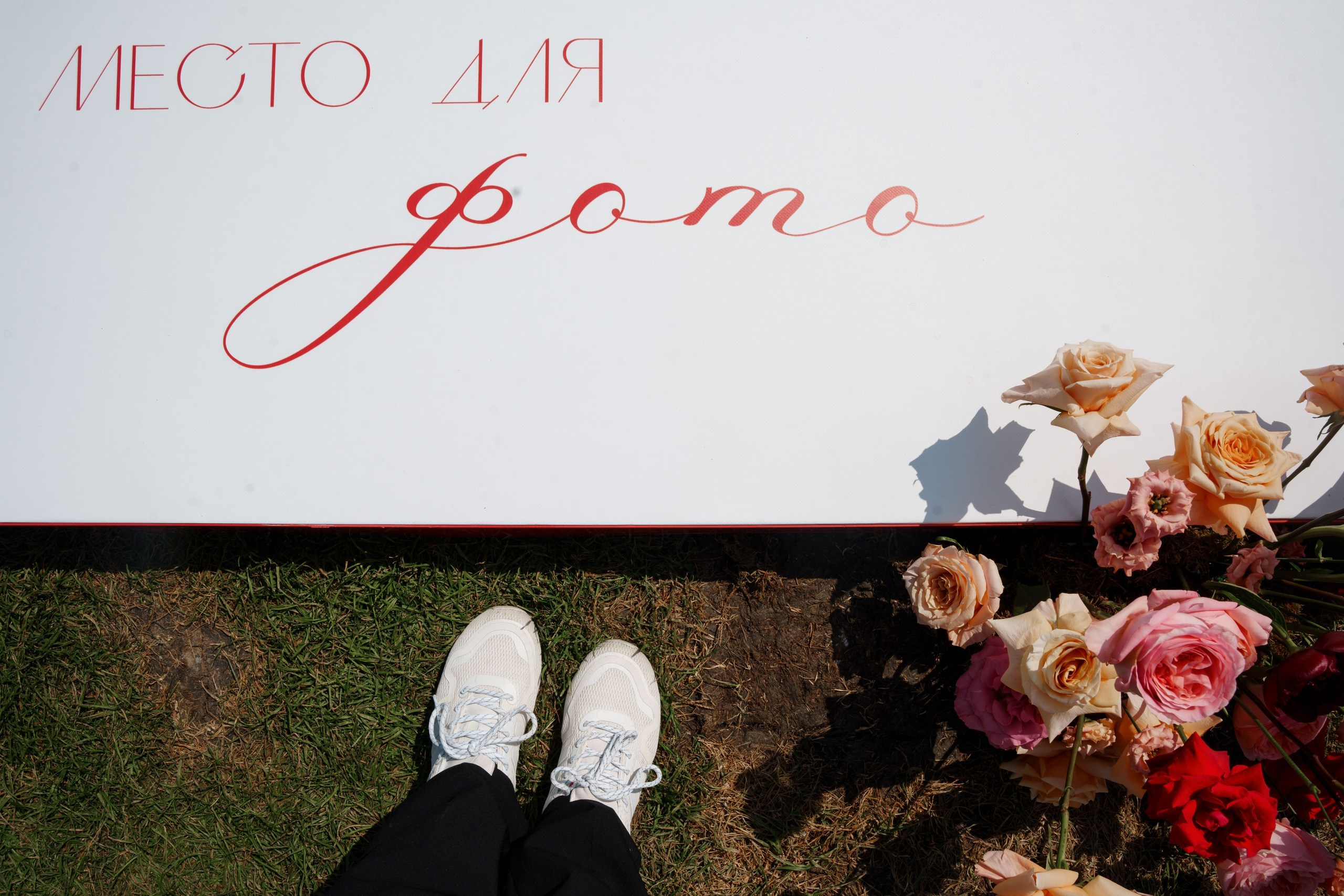 11.07 Ришат и Вероника. Свадебный организатор Екатеринбург