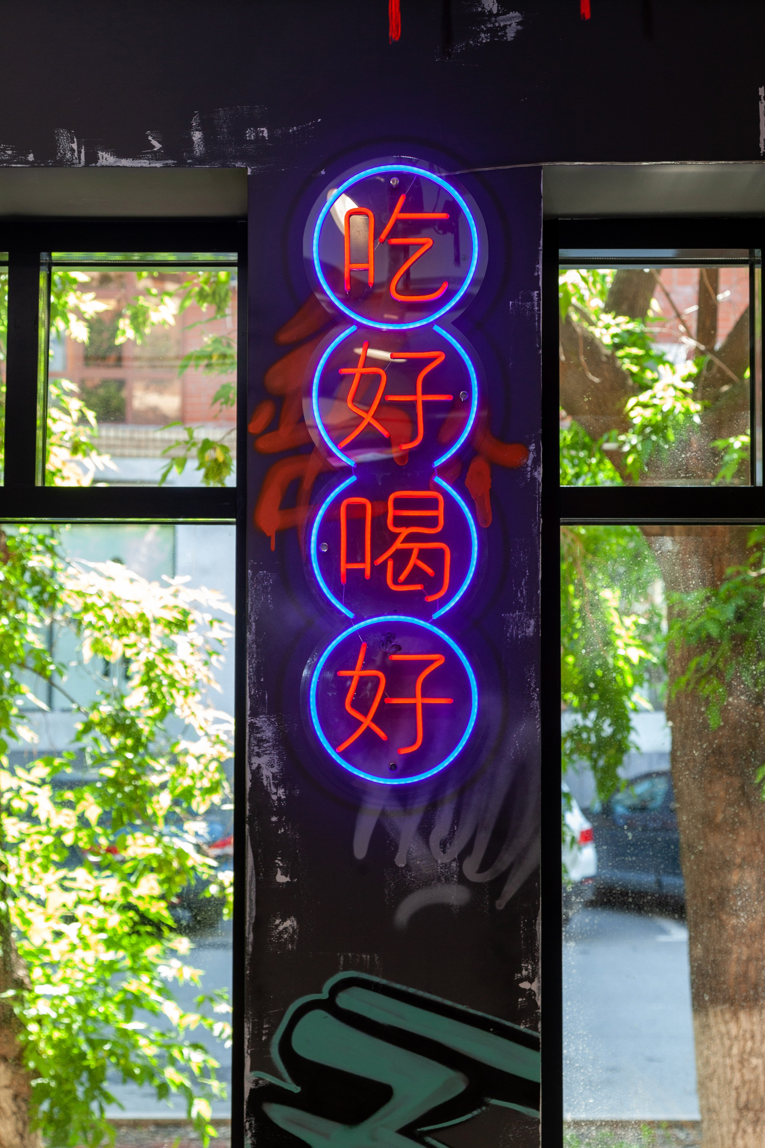 Азиатский ресторан. Фотограф Александр Иванов