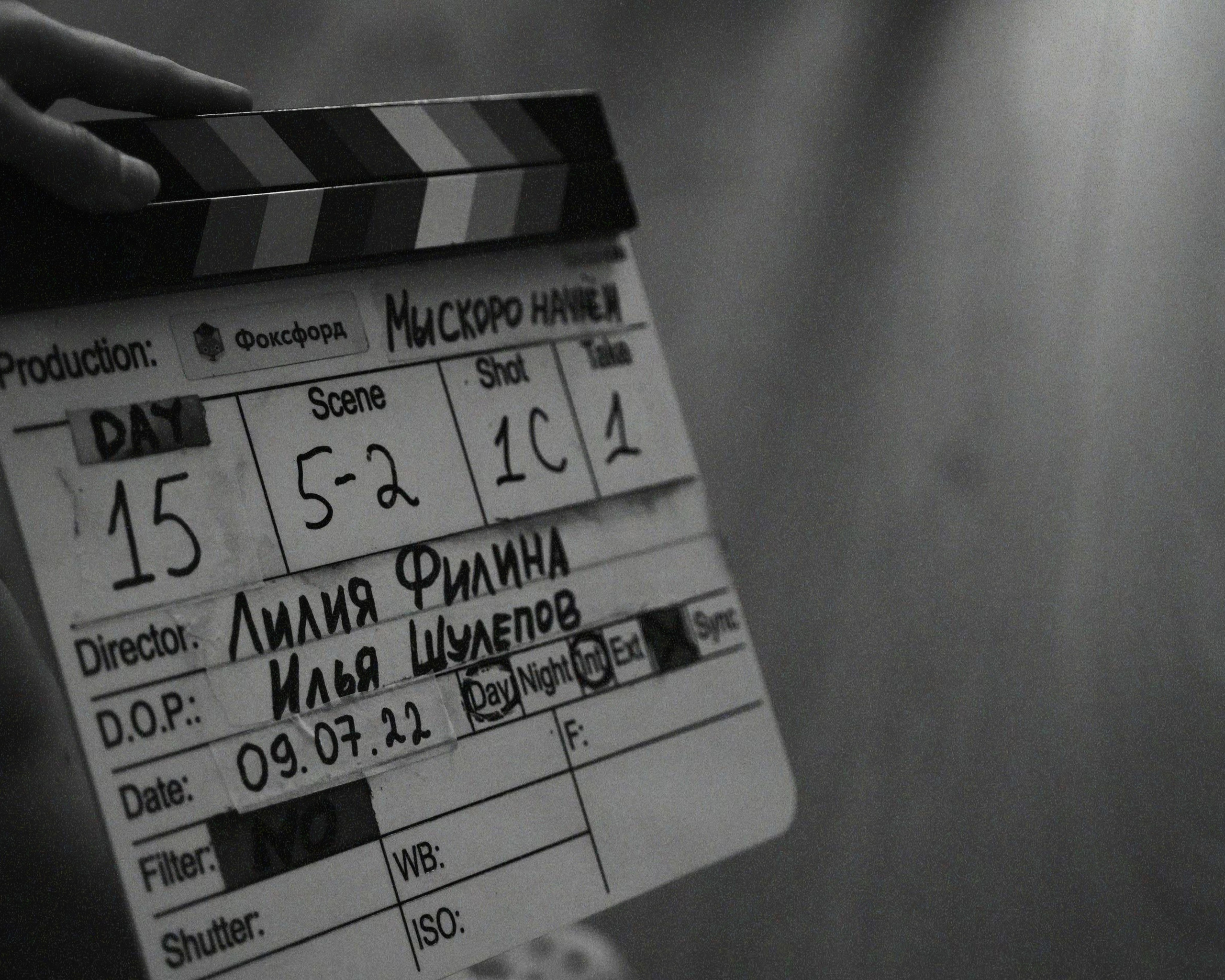 Filming a movie, backstage. Katyavasileva