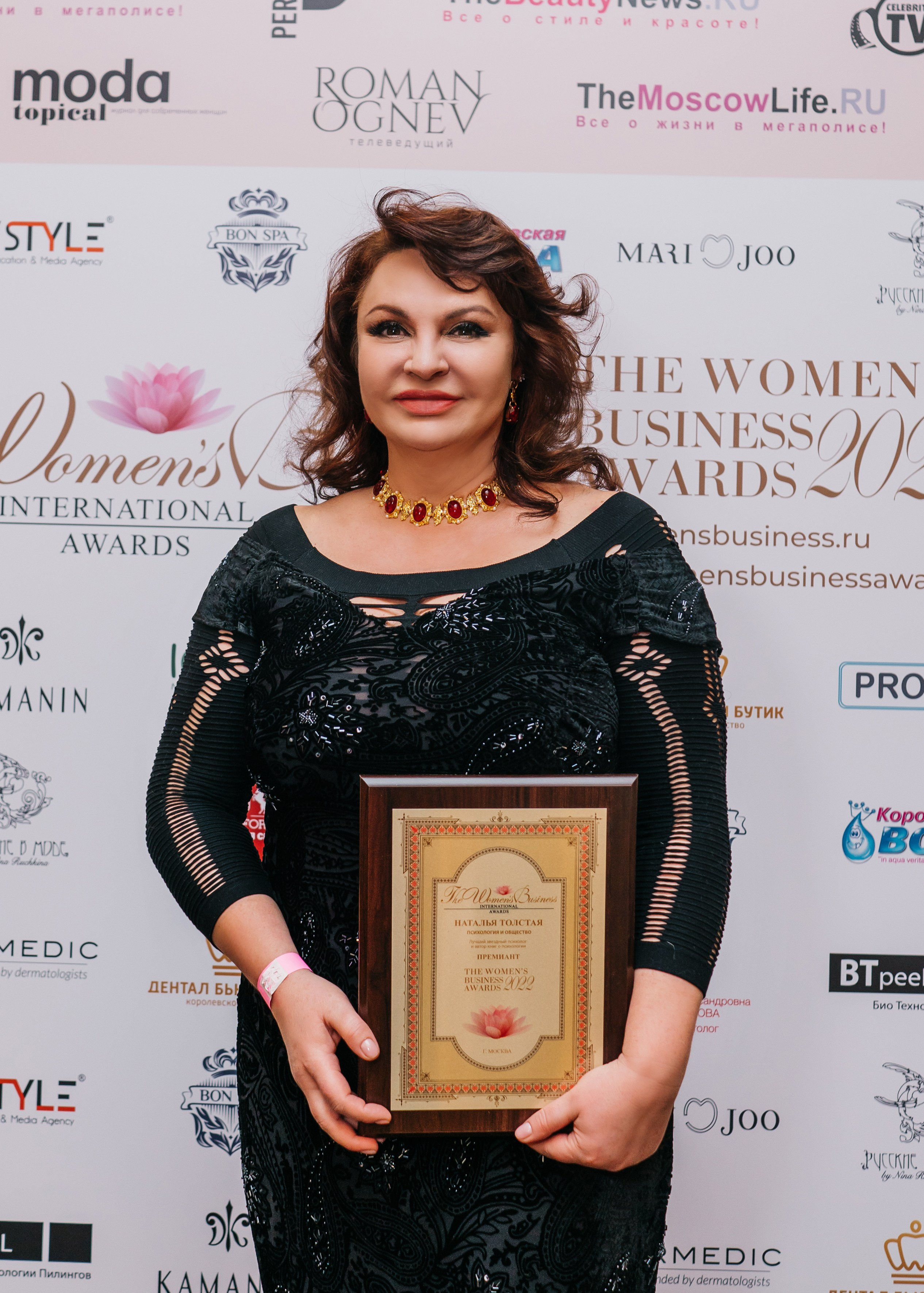 Премии (организатор Карина Мартиросян). Женский фотограф в Москве Анастасия Сидорова