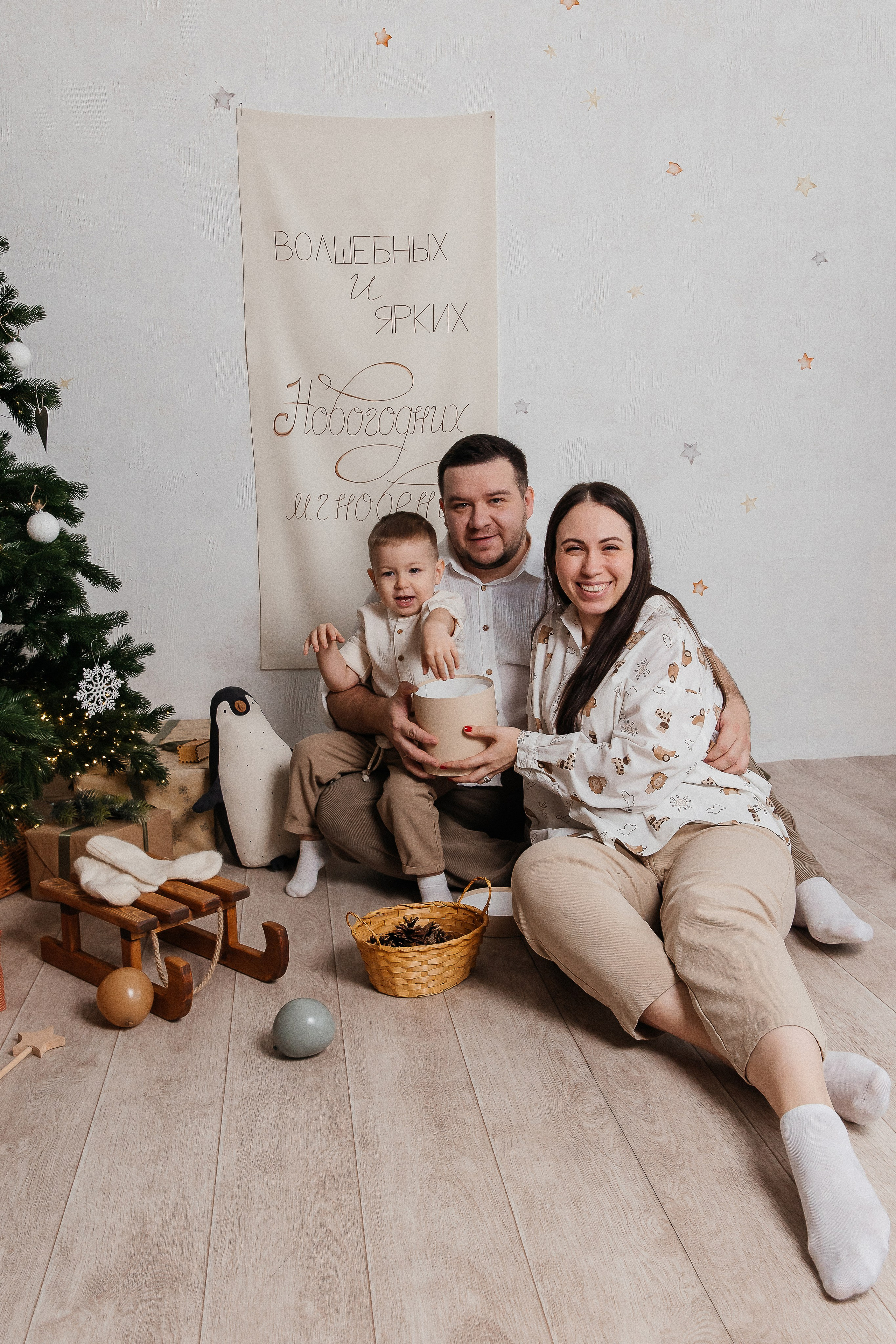 Новогодняя фотосессия 🎄