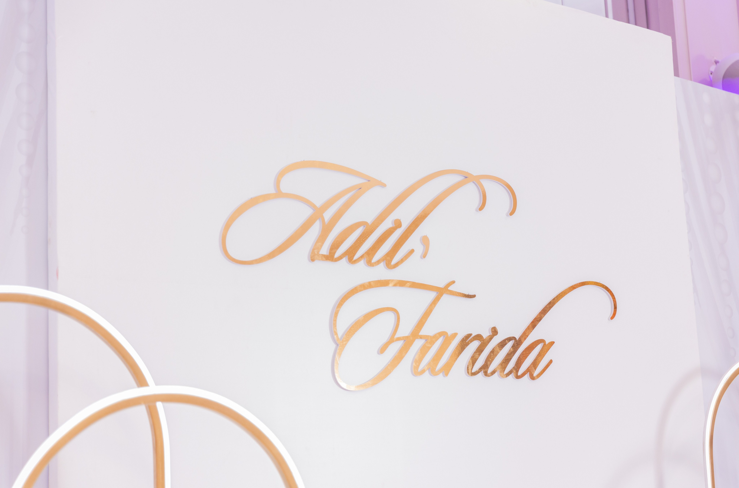 Адиль и Фарида