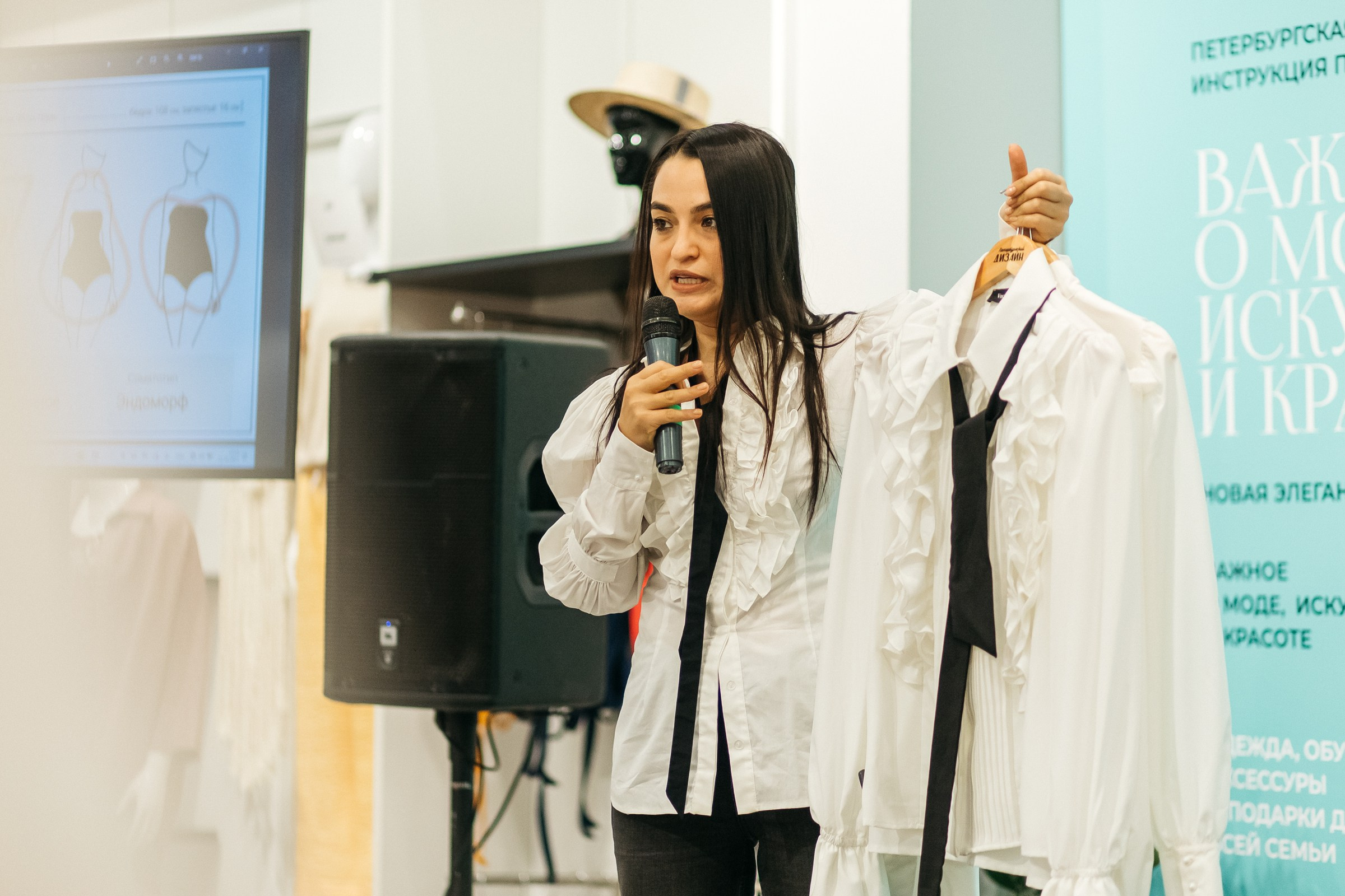 Петербургский дизайн