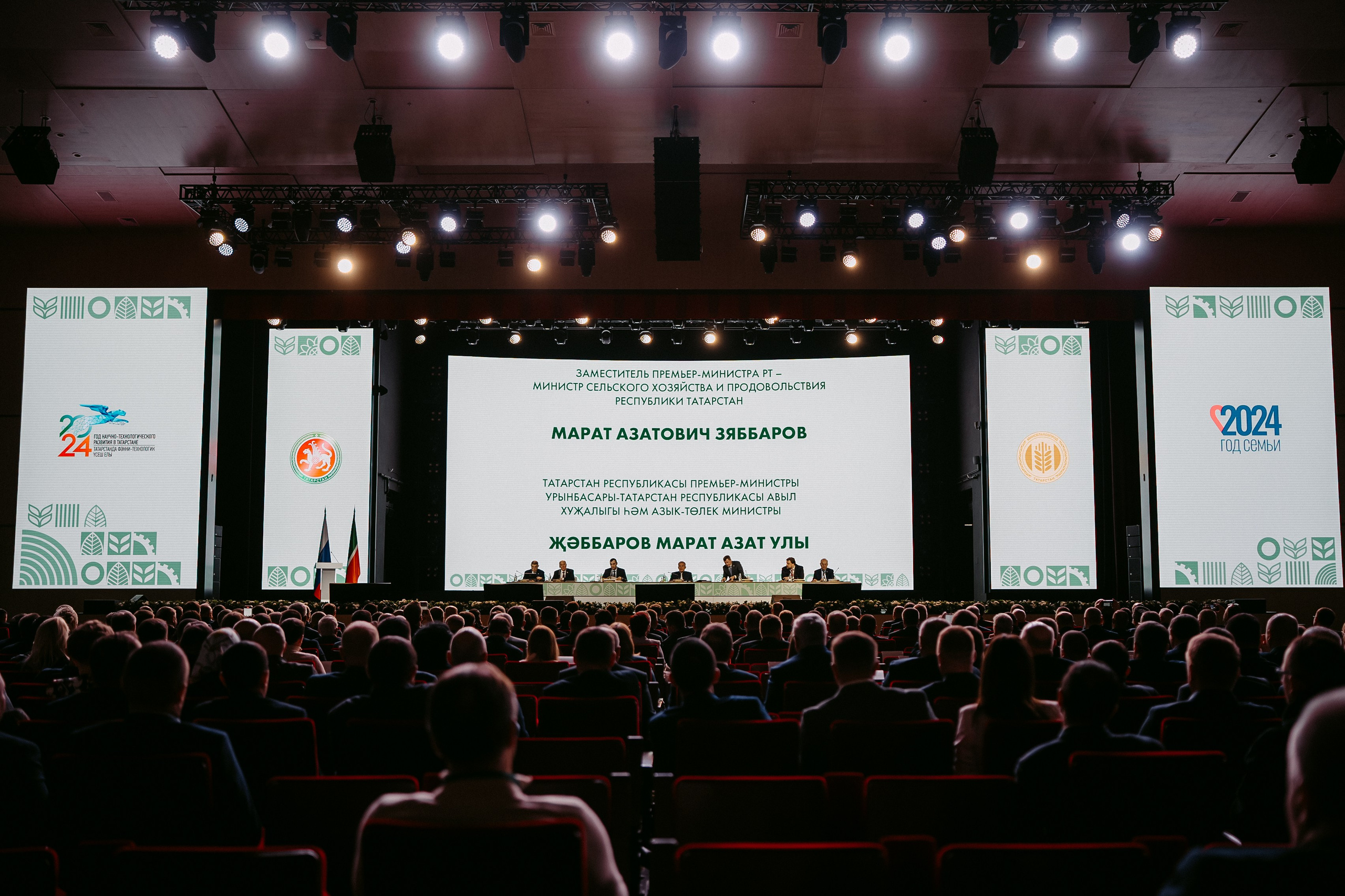 Форумы и выставки