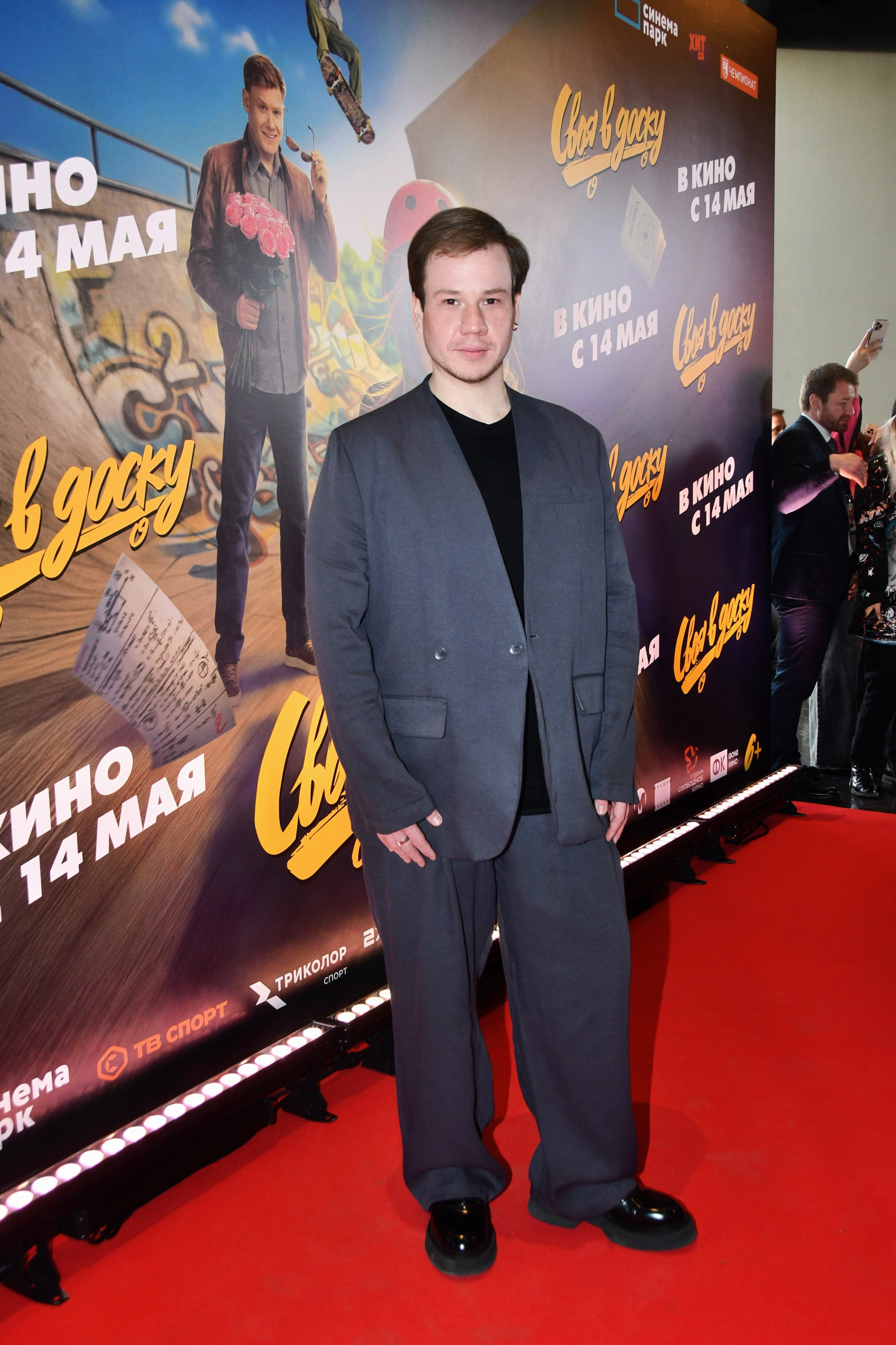 Премьера «СВОЯ В ДОСКУ» 25.04.2026