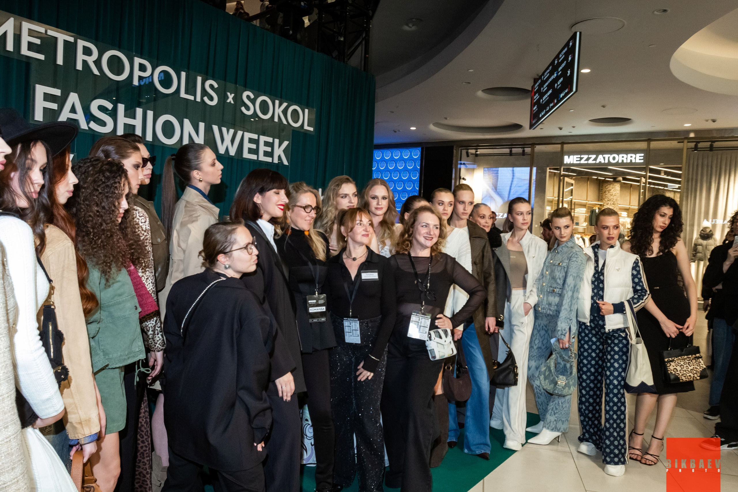 Sokol Fashion Week 2025. Главная