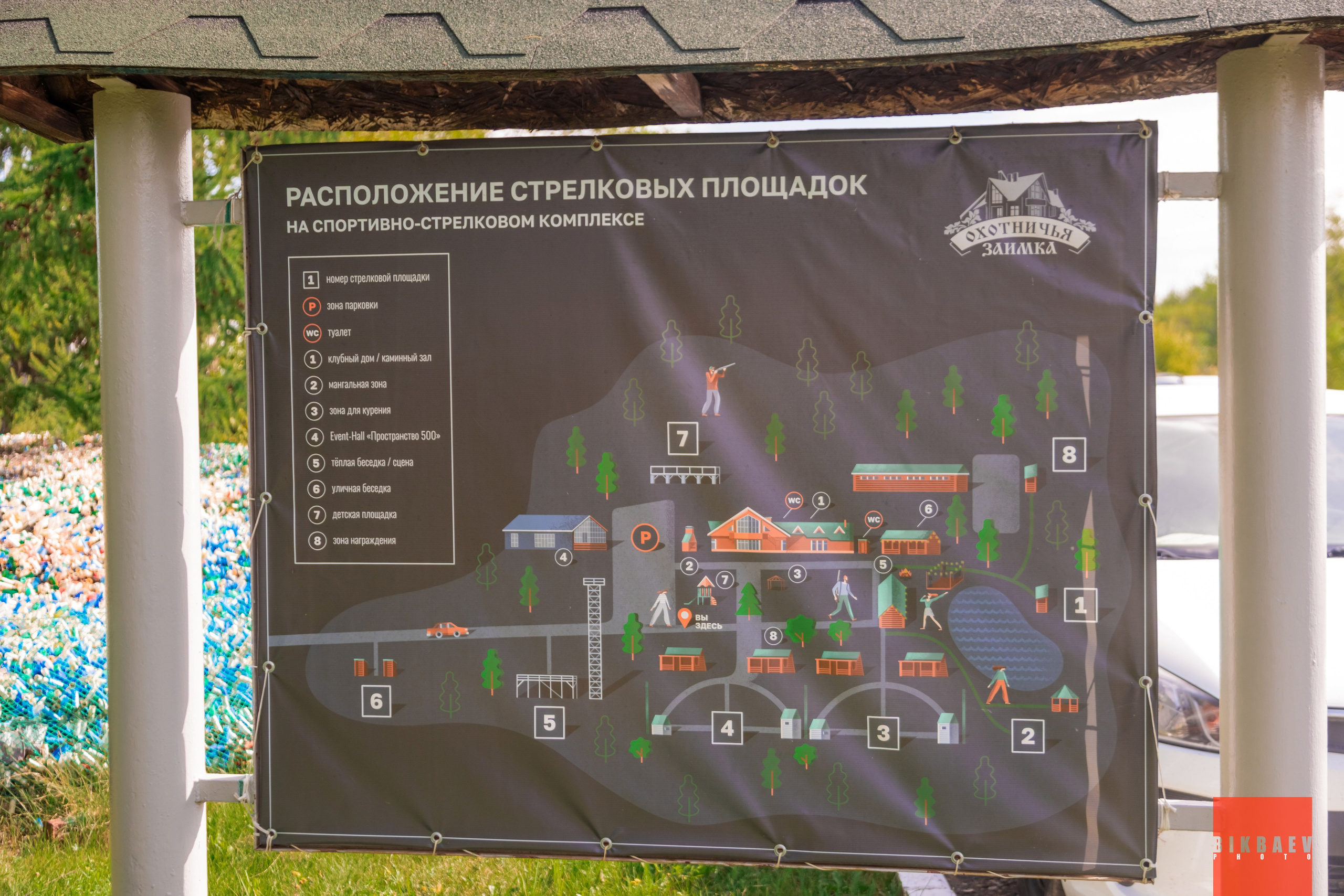 Оружейный фестиваль. Фотограф/Видеограф Руслан Бикбаев