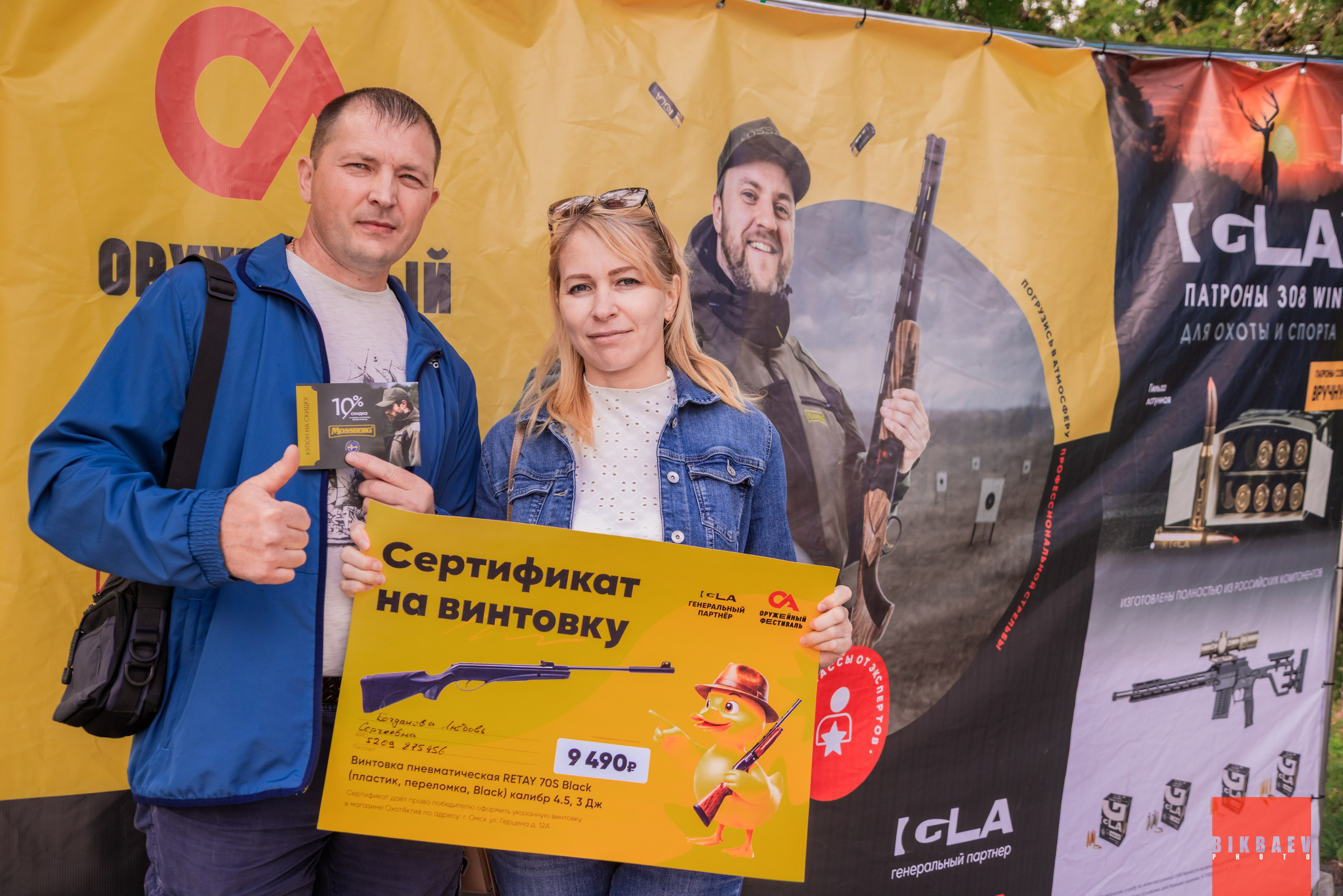 Оружейный фестиваль. Фотограф/Видеограф Руслан Бикбаев