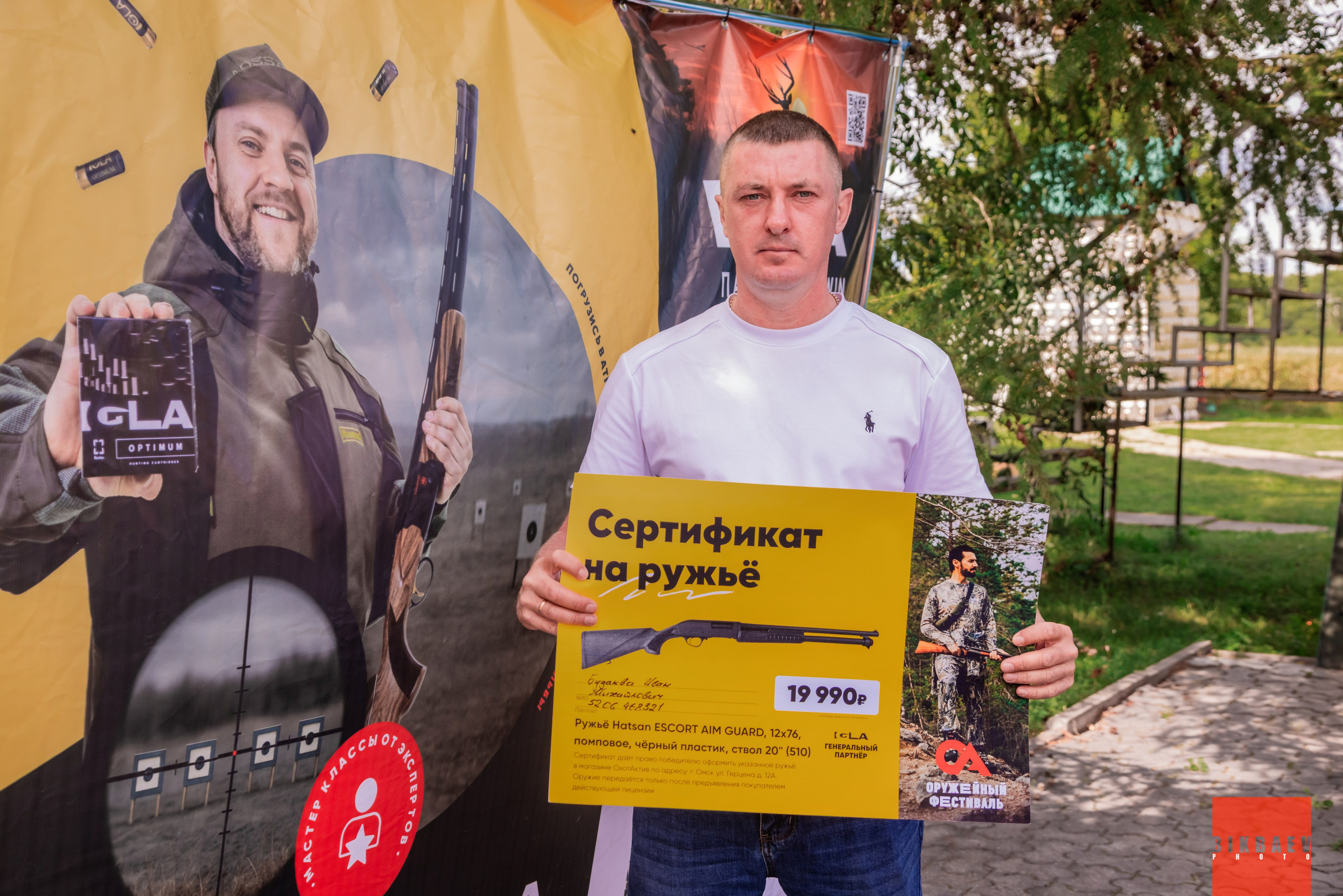 Оружейный фестиваль. Фотограф/Видеограф Руслан Бикбаев