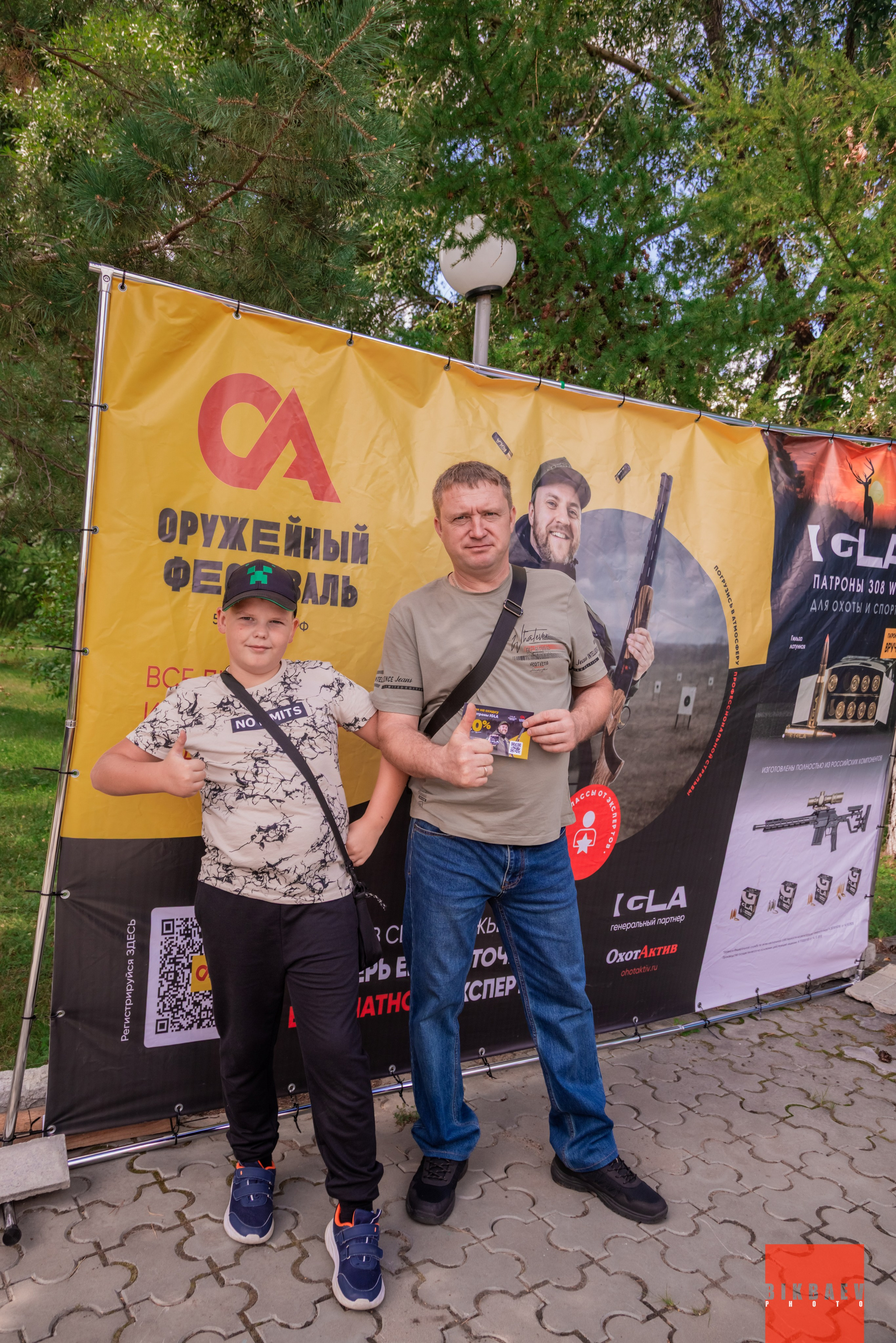 Оружейный фестиваль. Фотограф/Видеограф Руслан Бикбаев