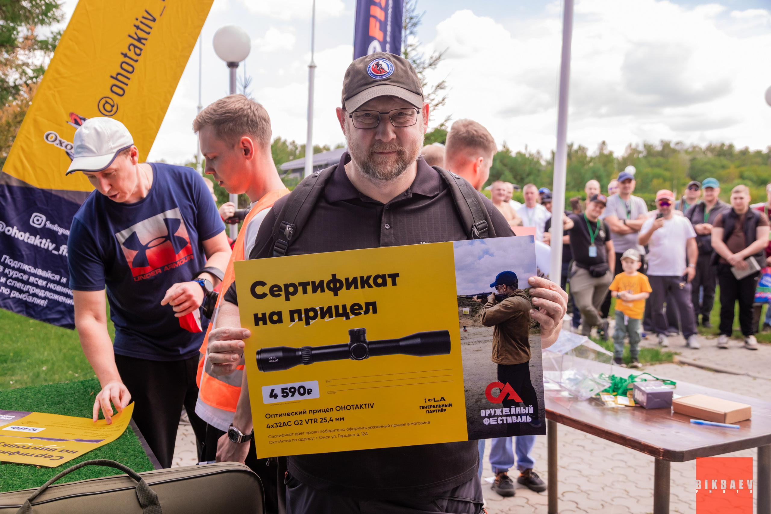 Оружейный фестиваль. Фотограф/Видеограф Руслан Бикбаев