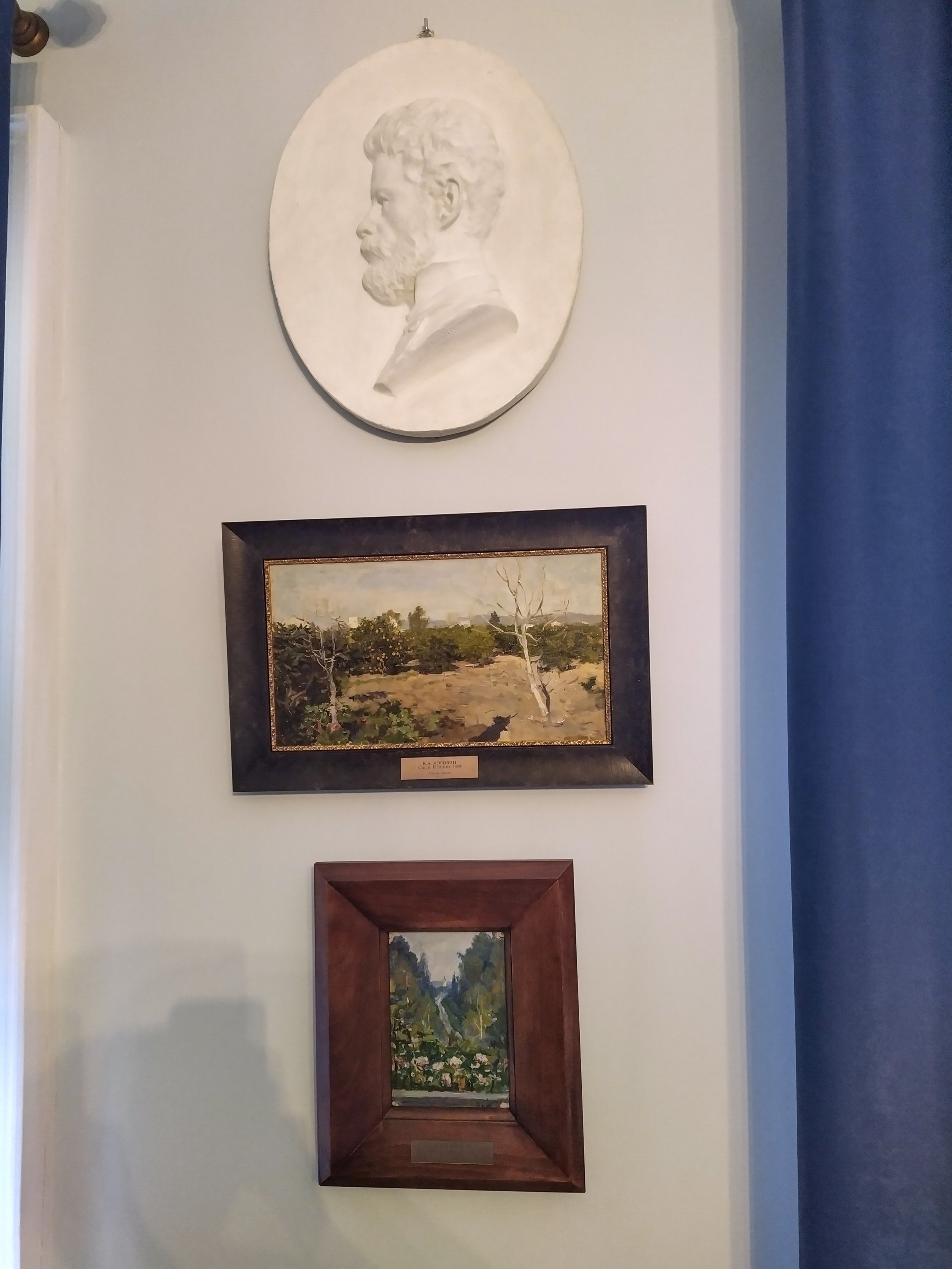 Абрамцево. Сентябрь 2023. Игорь Жучков. Россия увиденная глазами путешествующего фотографа