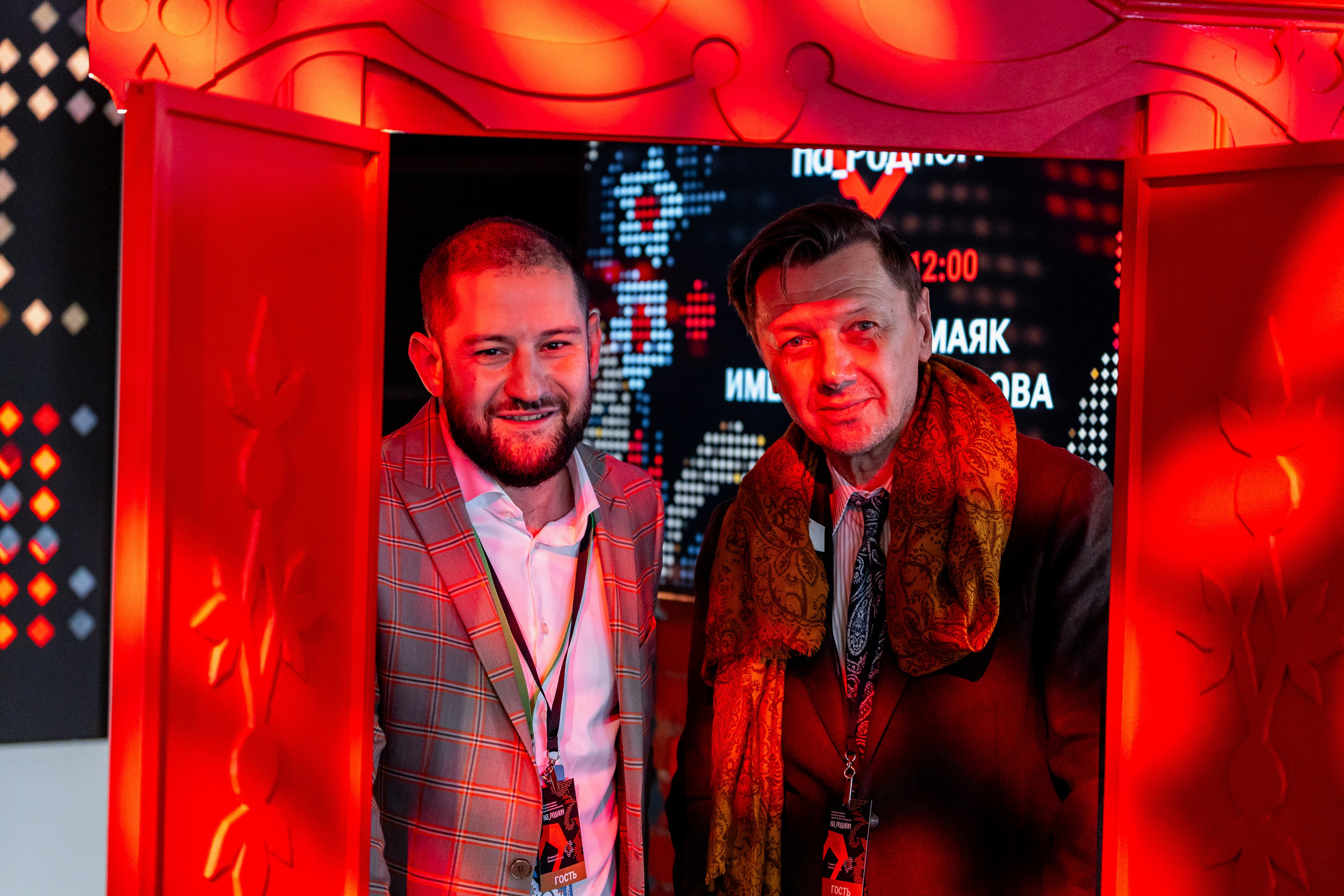 НА_РОДНОМ. Sunnyman