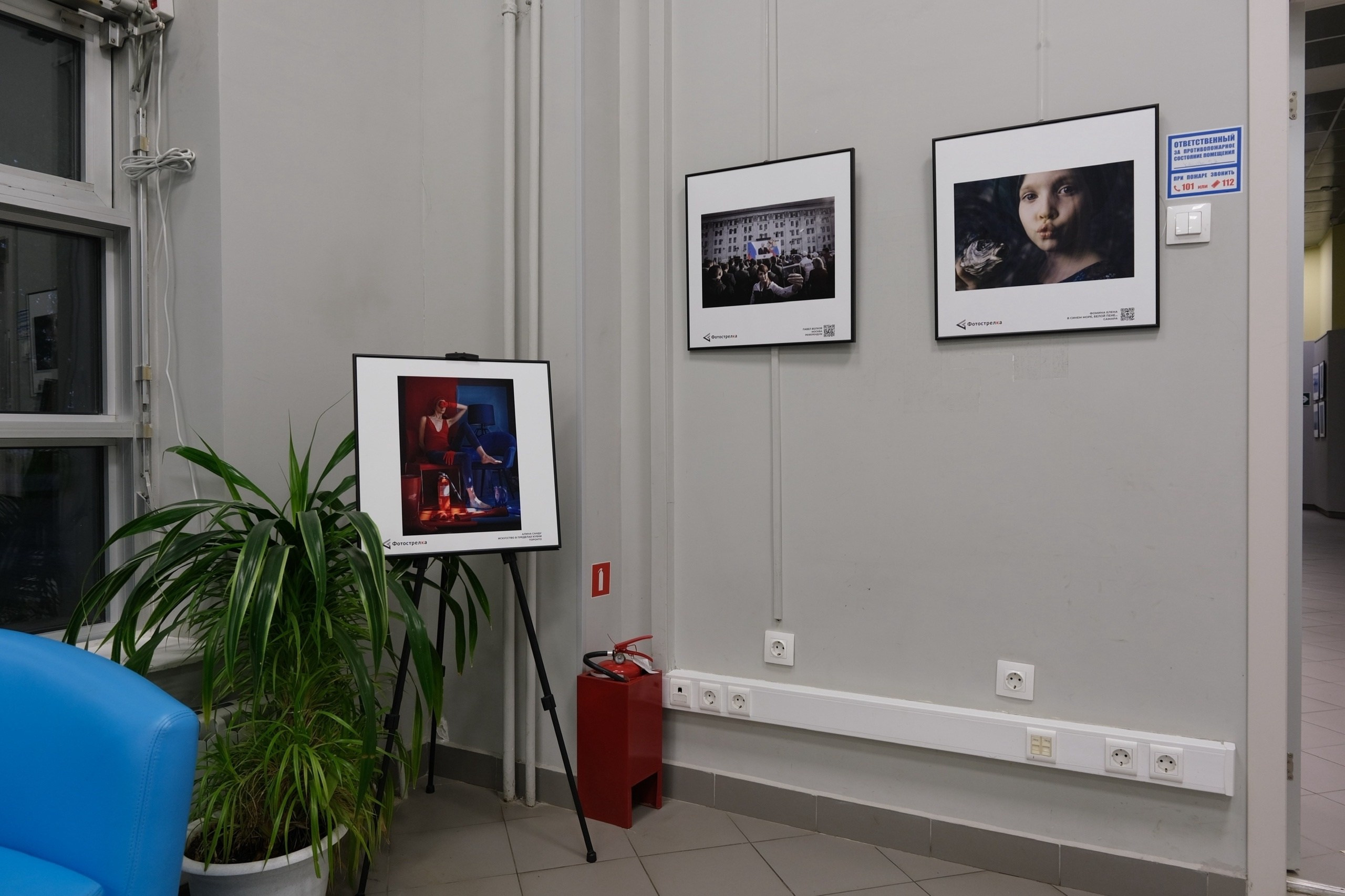 Участие в выставке Фотострелка Special, Москва. Фотограф Наталия Шляпина в Ростове-на-Дону