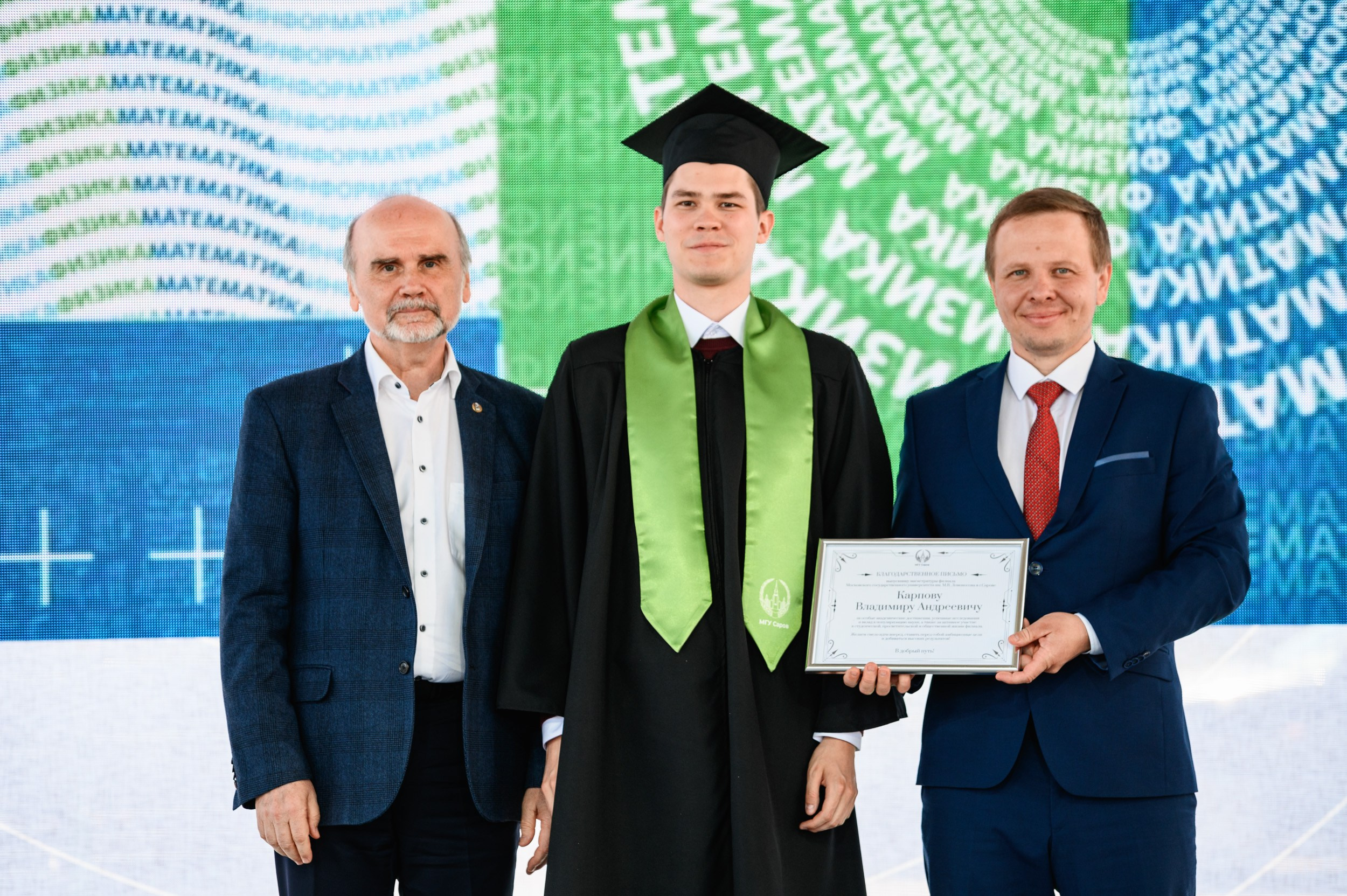 Выпускной МГУ. Фотограф Захваткин Роман