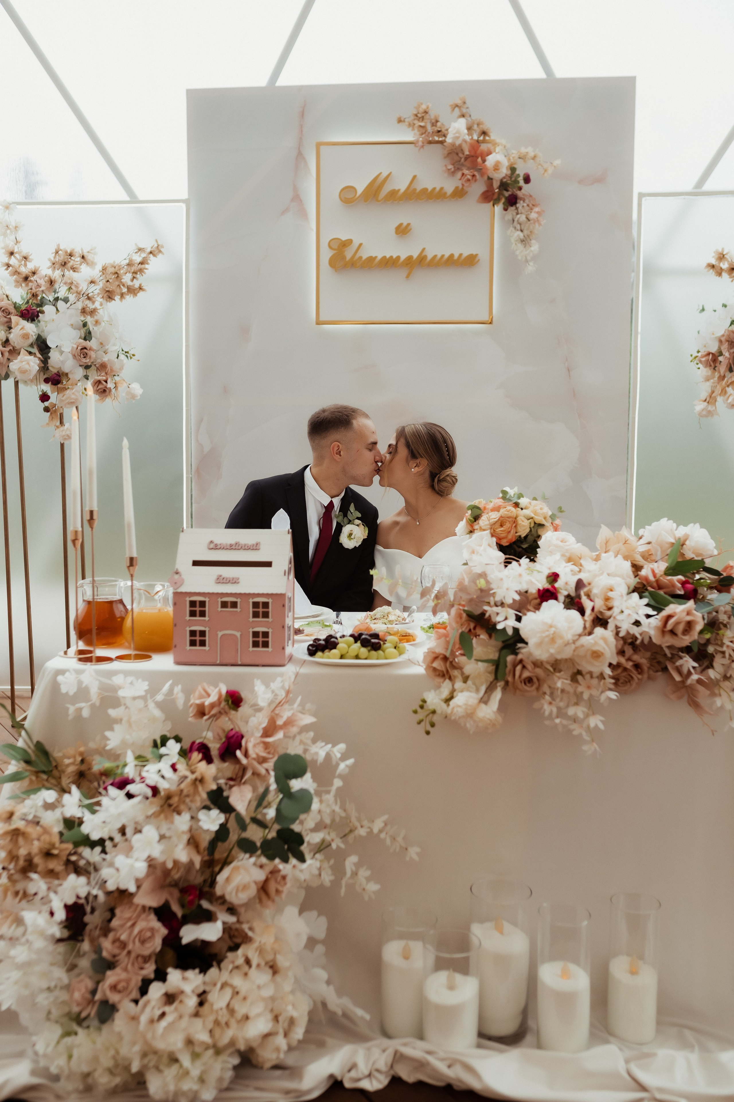 Максим & Катерина (с банкетом). ФОТОГРАФ Маргарита Сивакова | Ярославль Кострома Москва