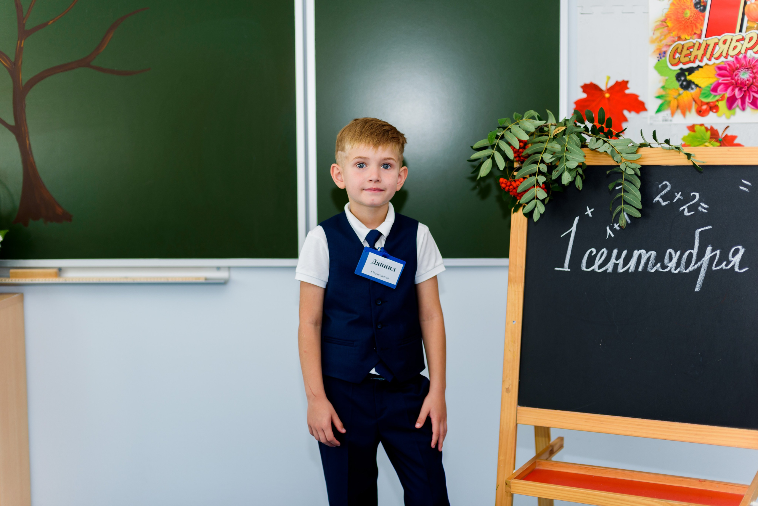 1-е сентября 2023. Фотограф Юлия Попова
