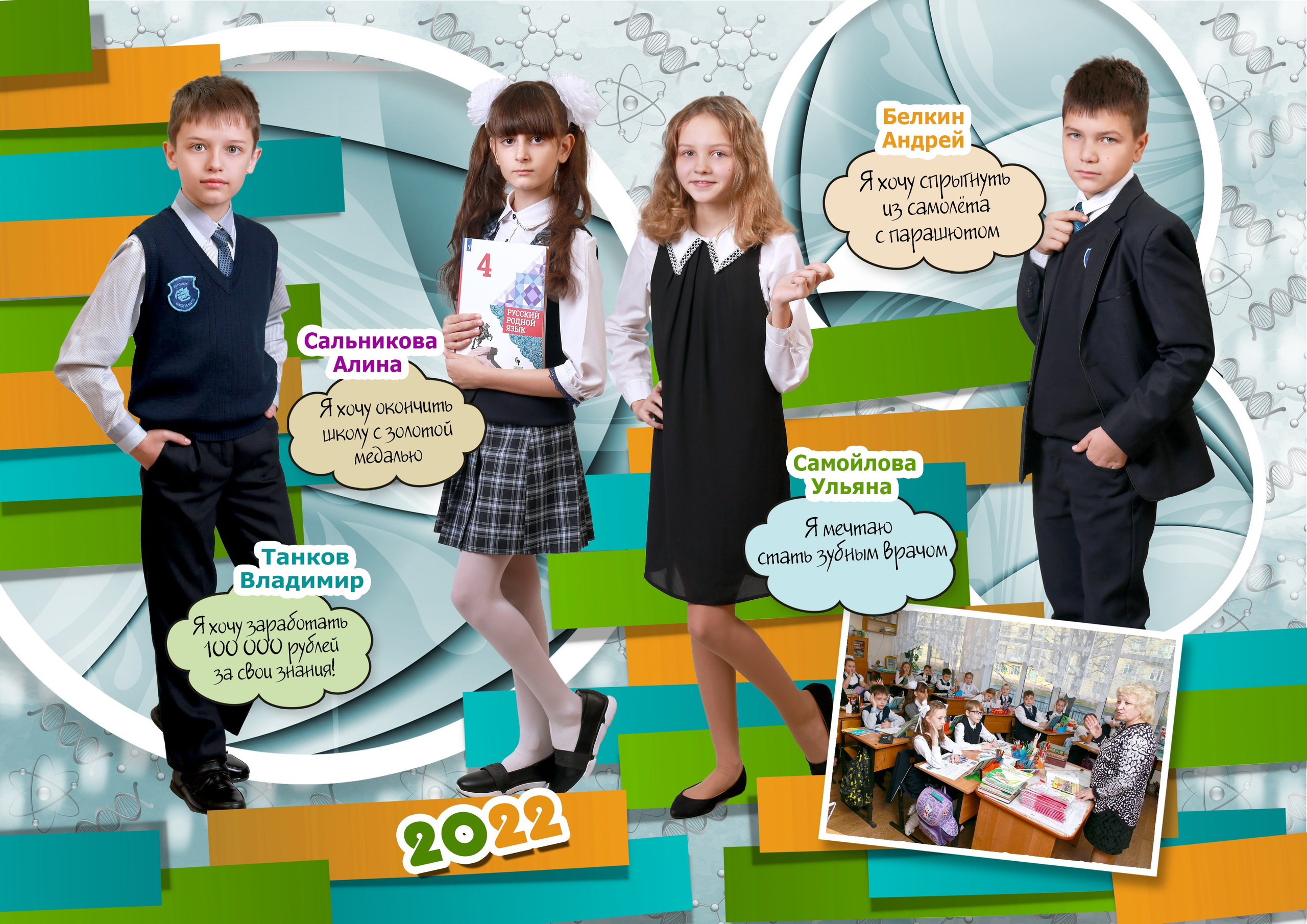 Выпускные альбомы. Главная