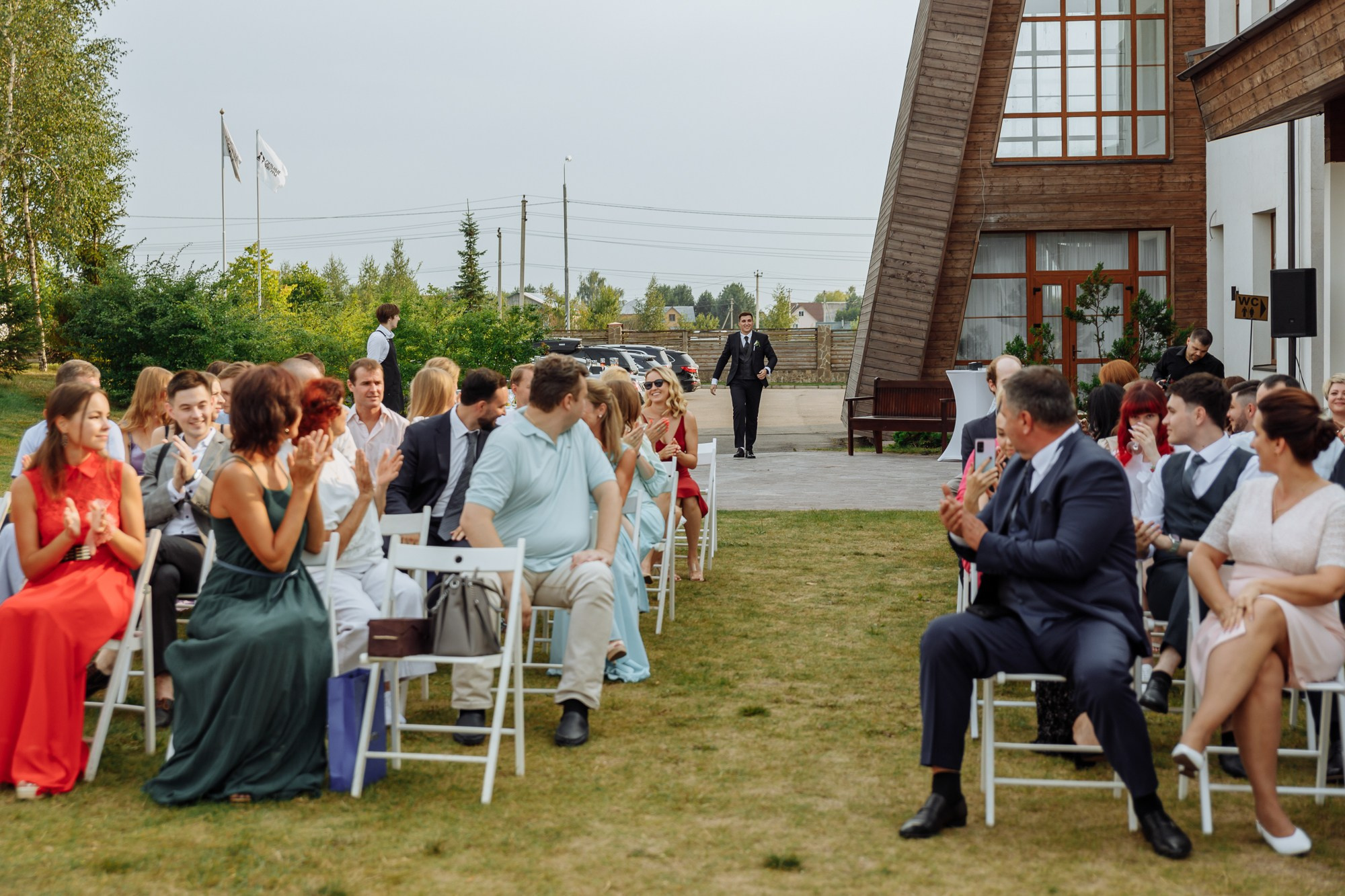 Максим и Маргарита