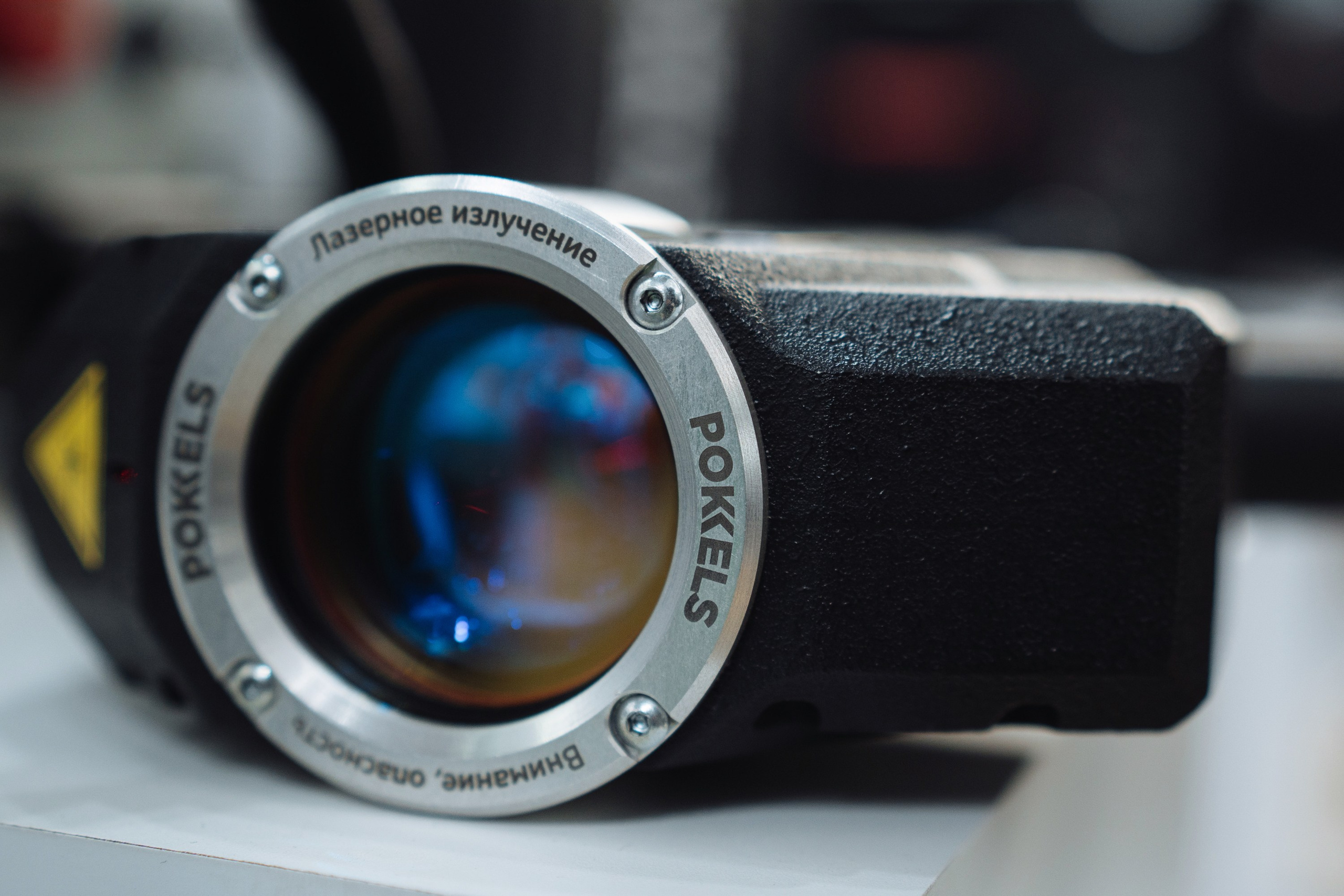 Выставка Pokkels — лазерные решения