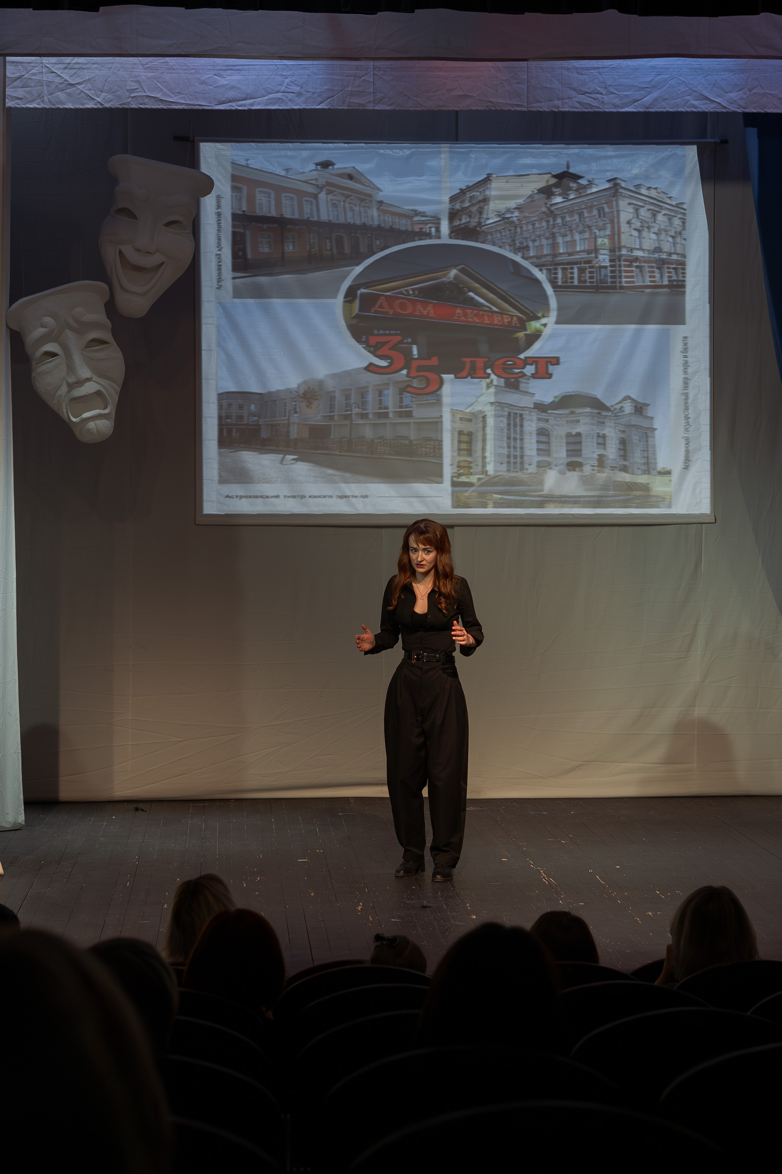 Союз театральных деятелей РФ. Фотограф Марк Файзулин