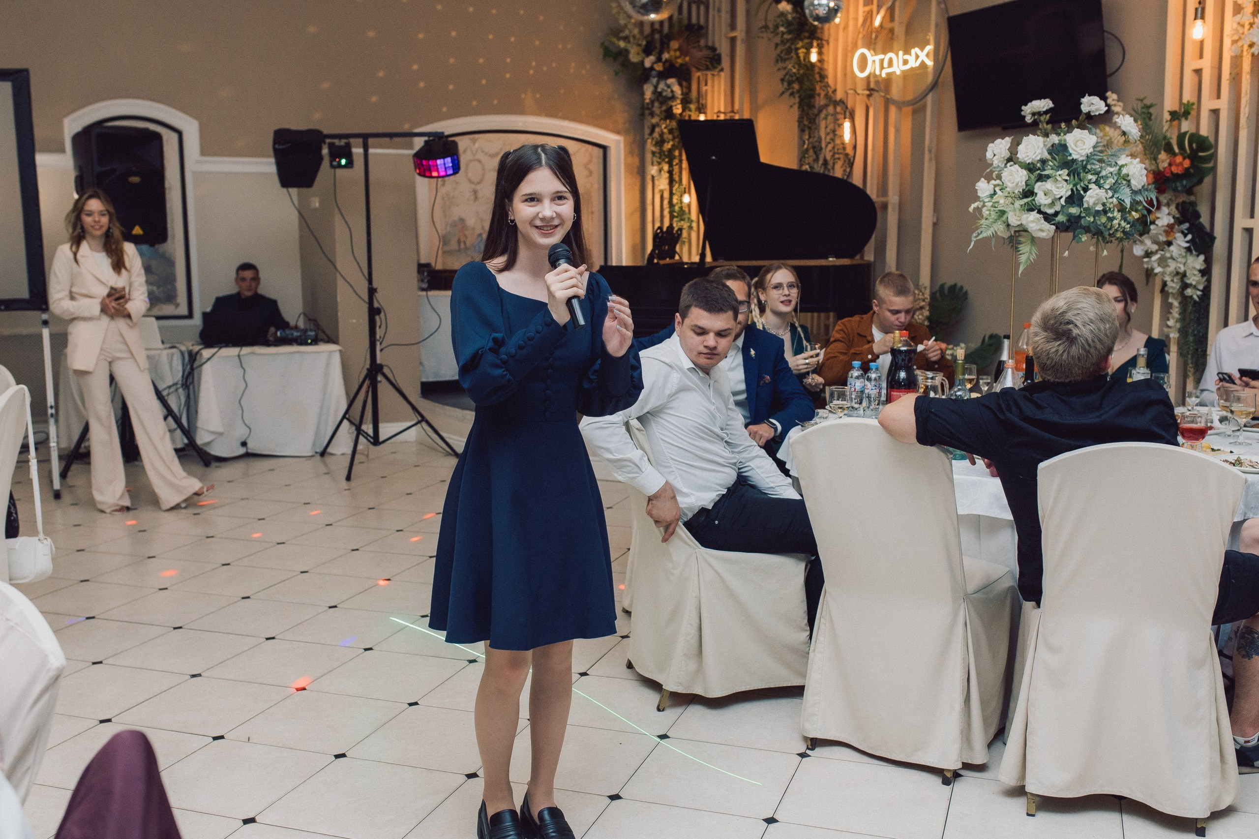 Илья и Ирина