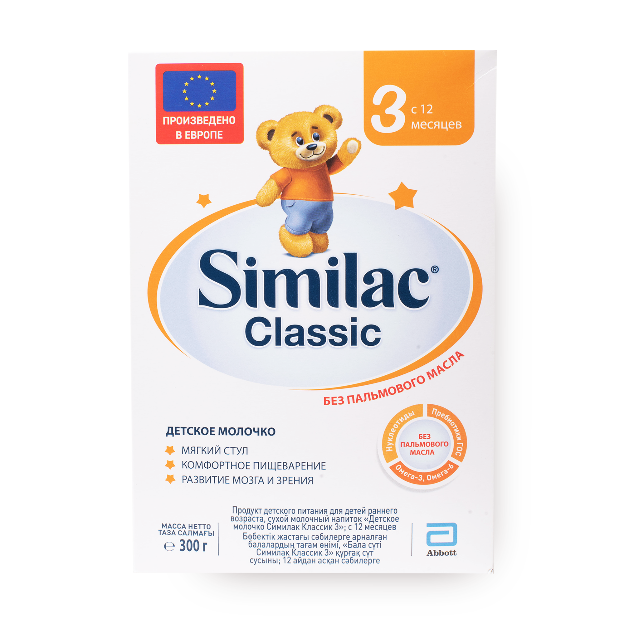 Съемка на белом фоне. Фуд и предметный фотограф Москва