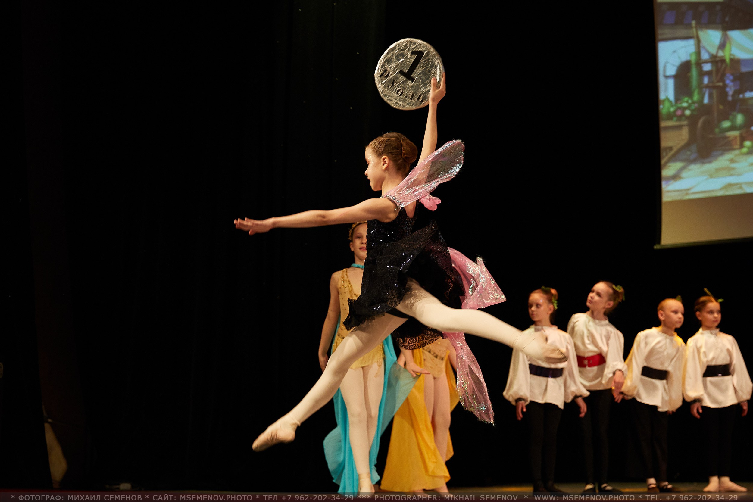 АНОНС фоторепортажа балета-мюзикла «ЖИЛ-БЫЛ КОРОЛЬ». Фотограф, фотопроекты Михаила Семенова в Ярославле. Фотошкола