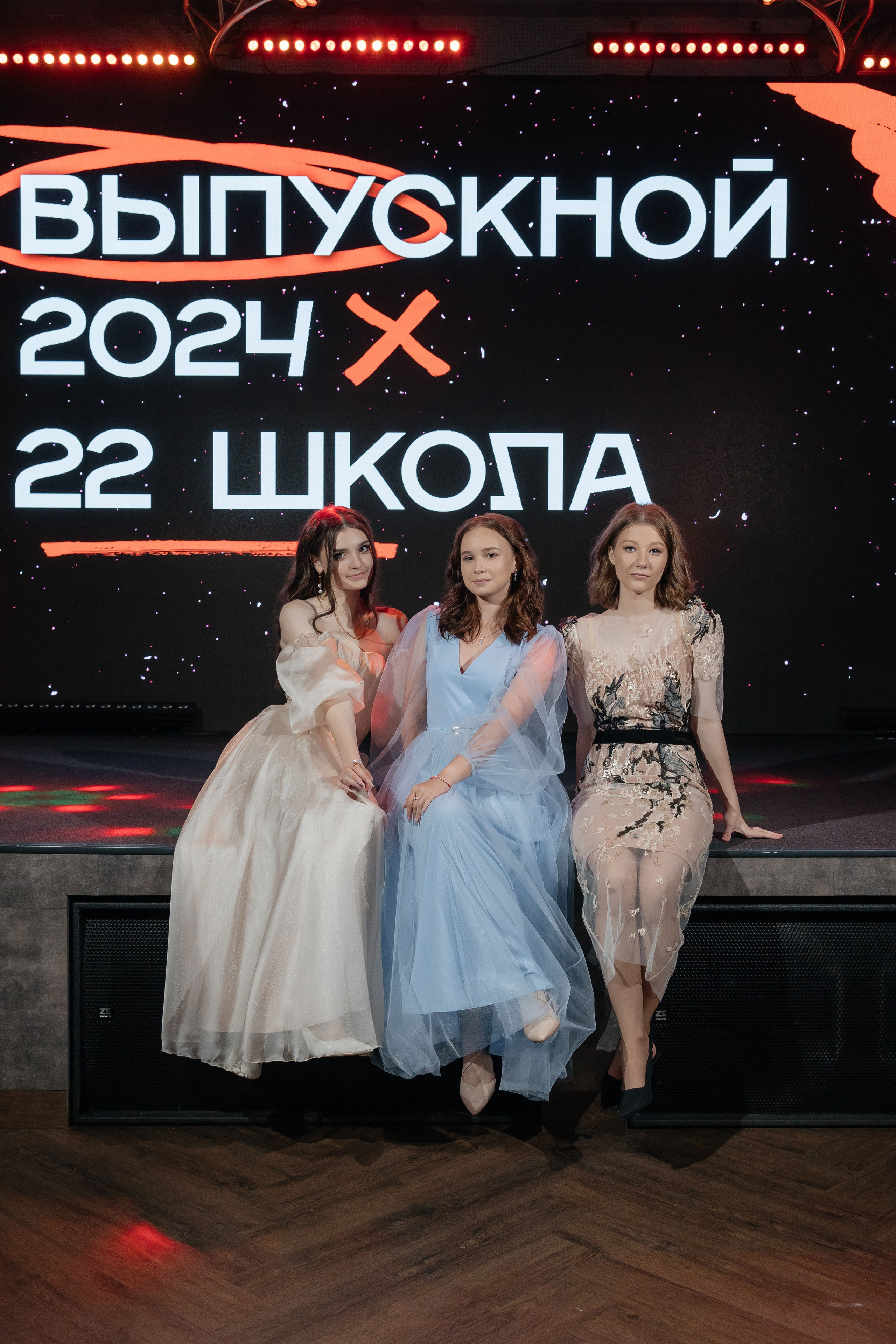 2024 Выпускной школа 22. Свадебный и Репортажный фотограф Нижний Новгород Москва Ежов Иван