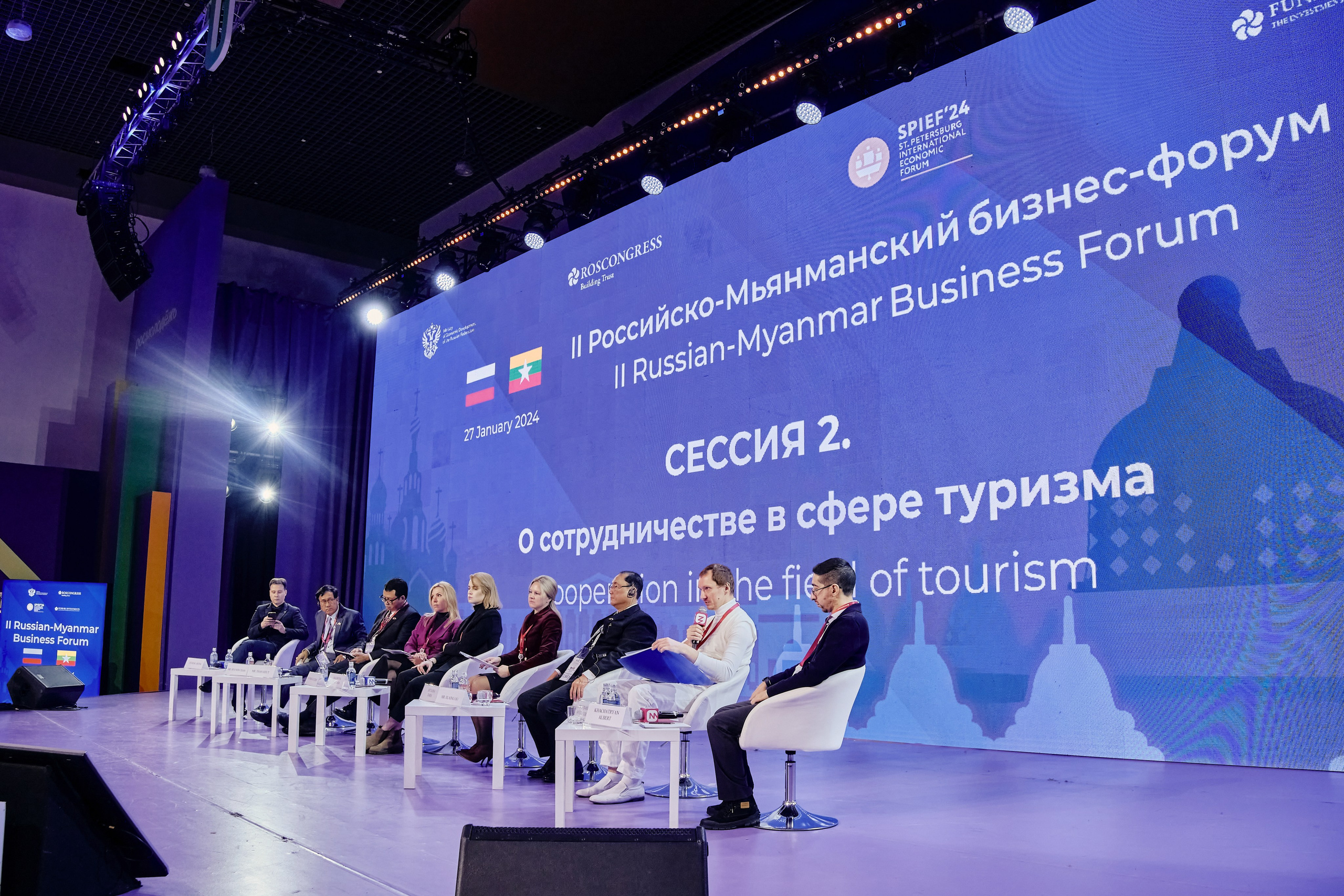 II Российско-Мьянманский бизнес-форум. Репортажный фотограф Анастасия Ащепкова