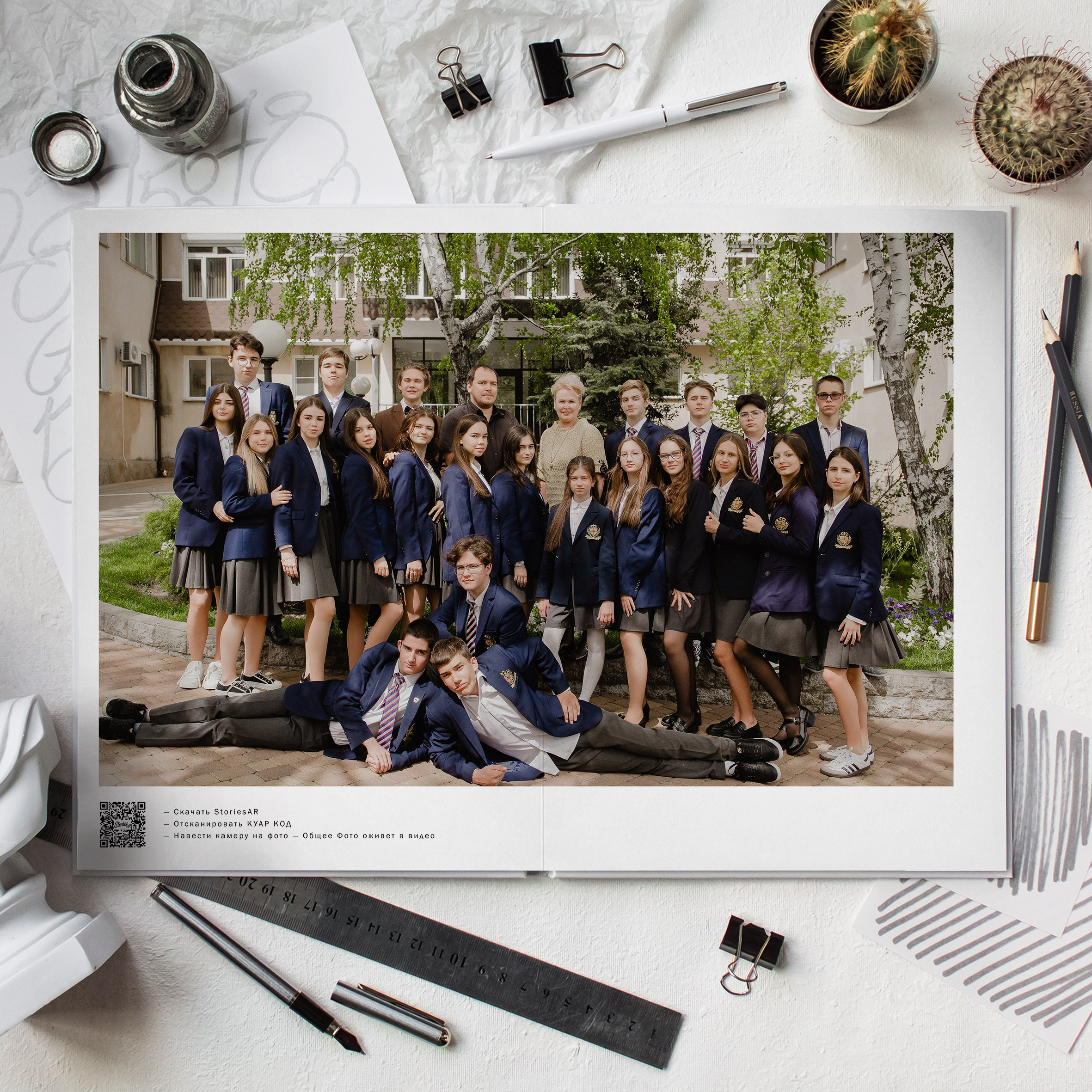 Книга 8 страниц старшая школа. Выпускные альбомы Натальи Бутко: Новороссийск, Анапа, Геленджик