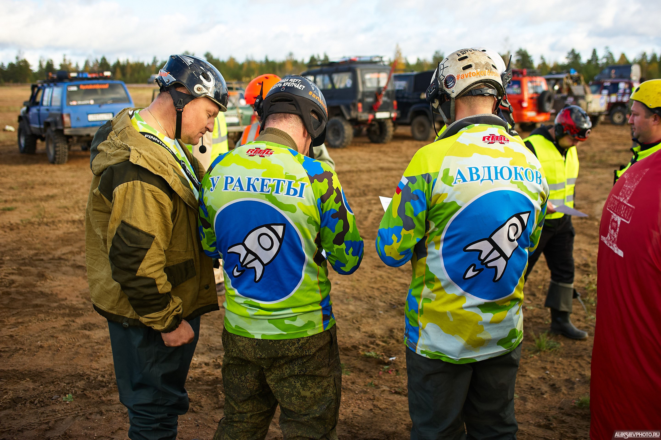 2020.10.10 — Финал Кубка ДОСААФ — Базлаг, торжественный старт. Фотограф Алексей Алексеев