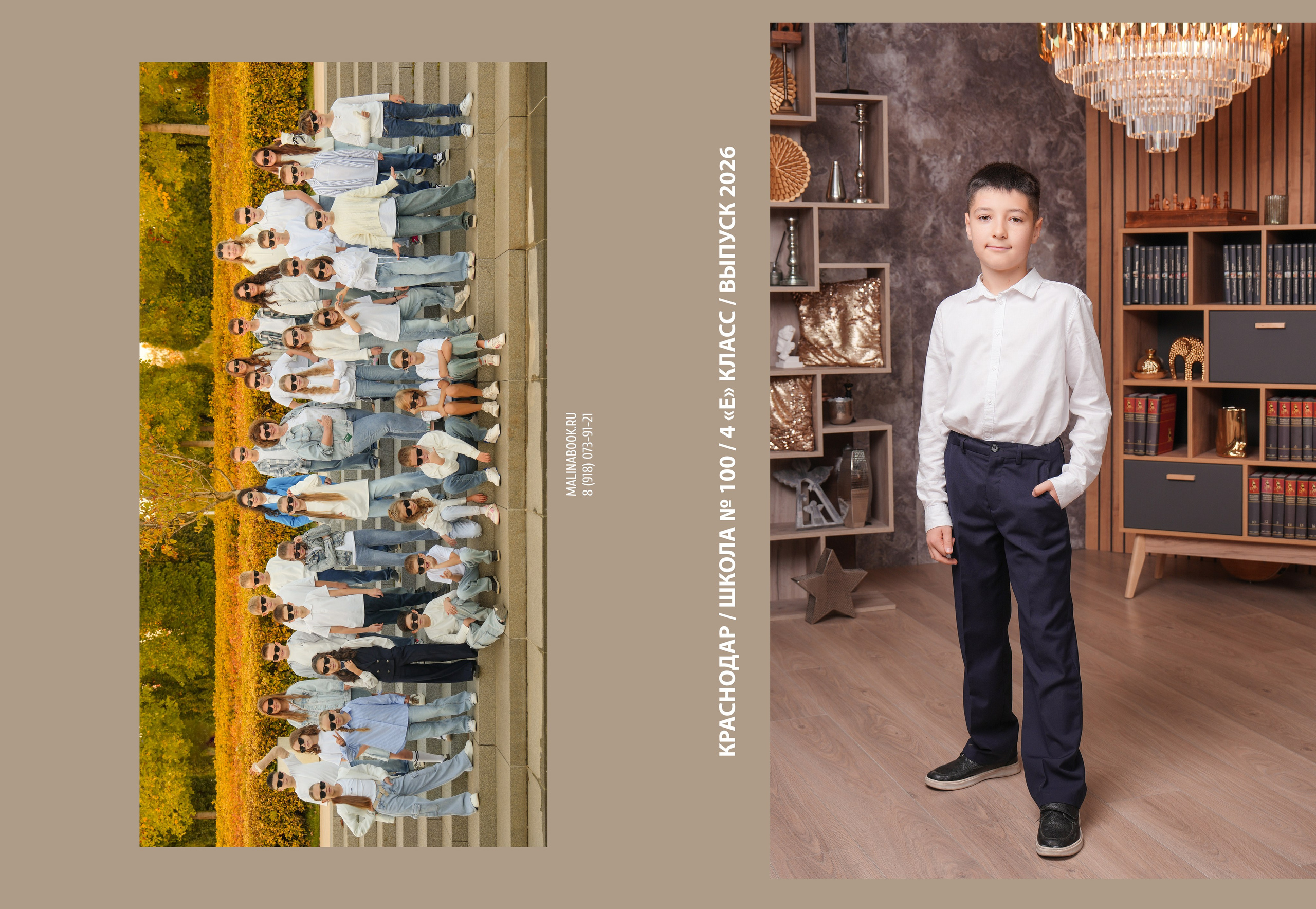 ШКОЛА 100 4 Е. Красивый выпускной альбом в Краснодаре
