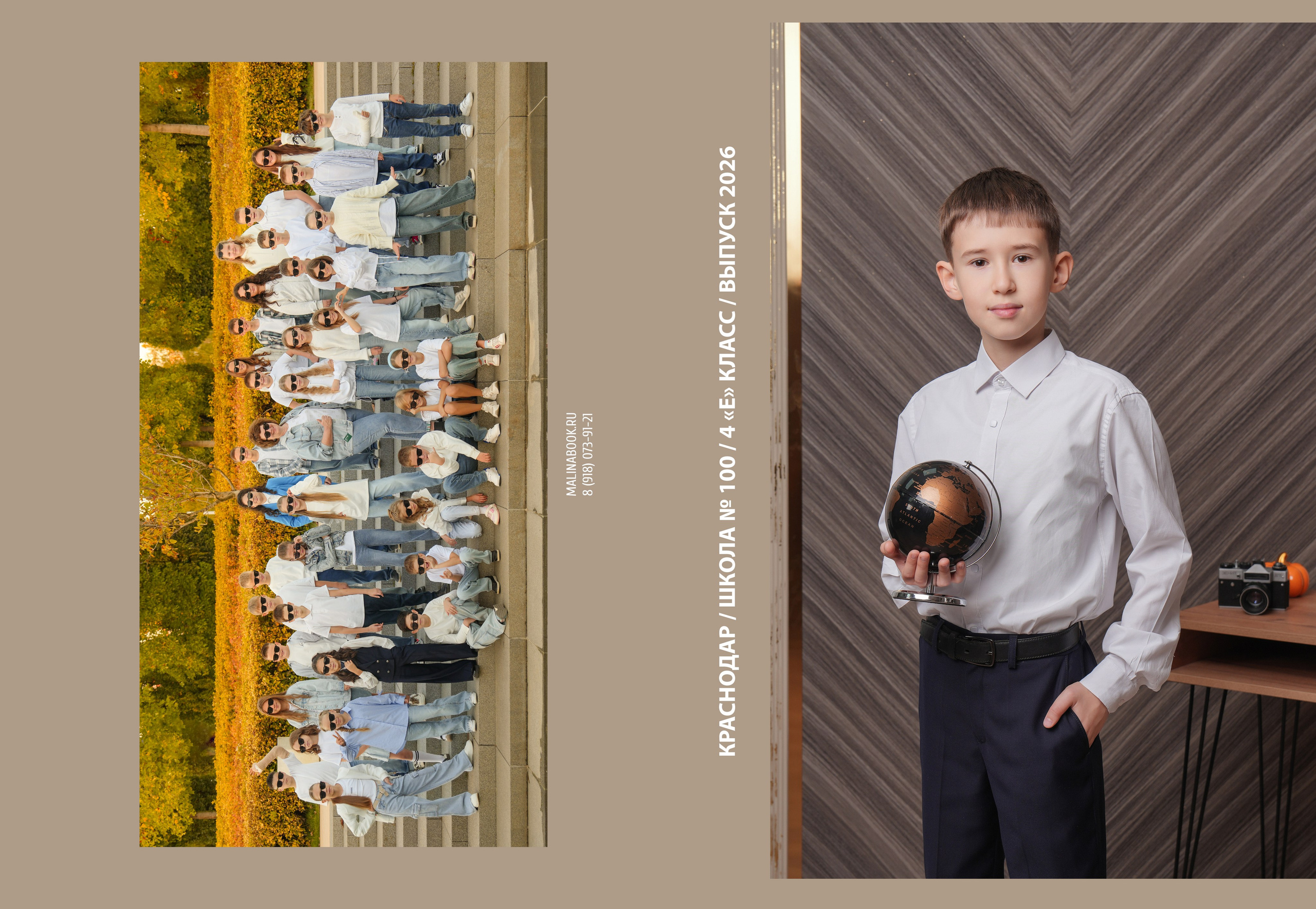 ШКОЛА 100 4 Е. Красивый выпускной альбом в Краснодаре