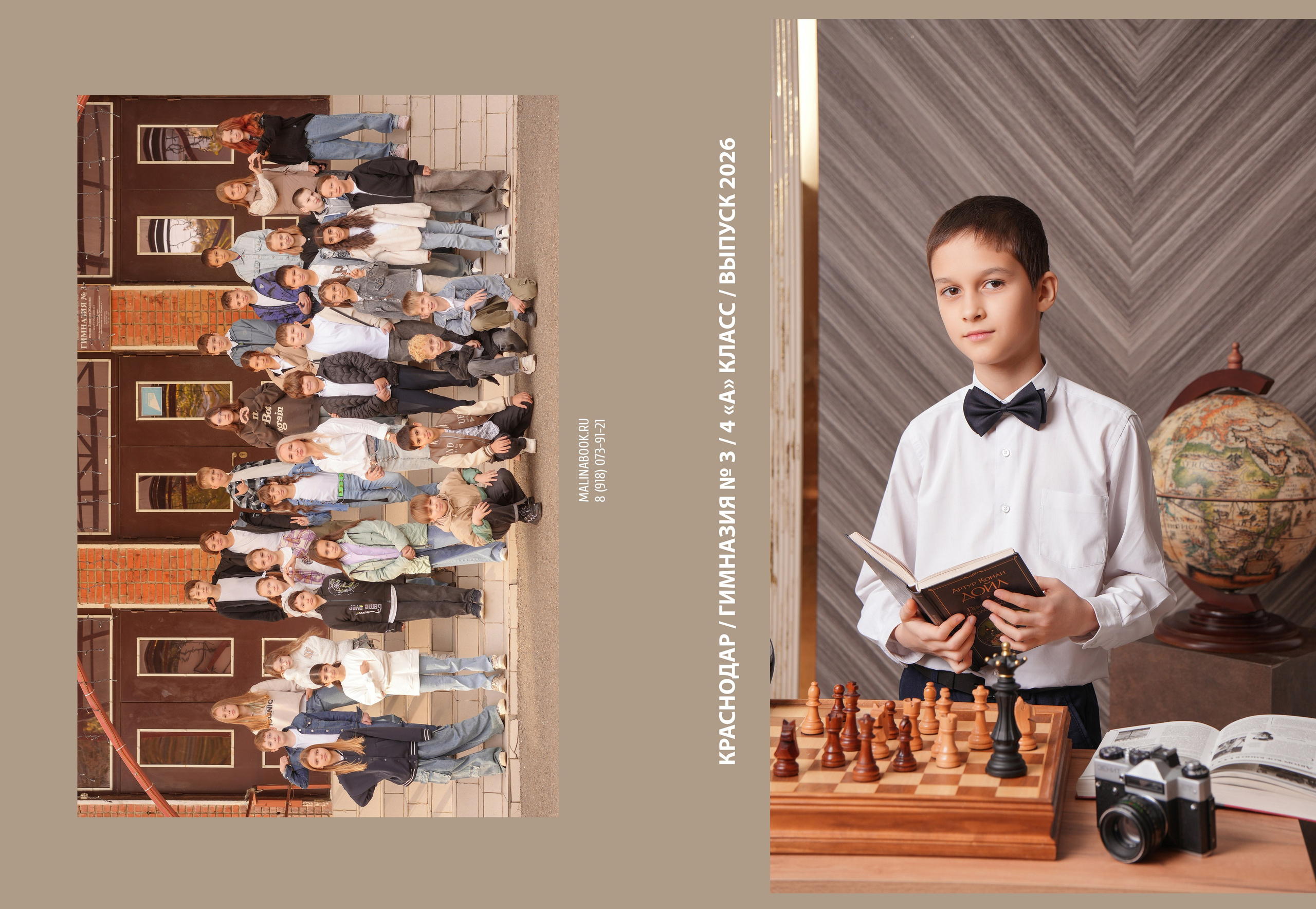ГИМНАЗИЯ 3 4. Красивый выпускной альбом в Краснодаре