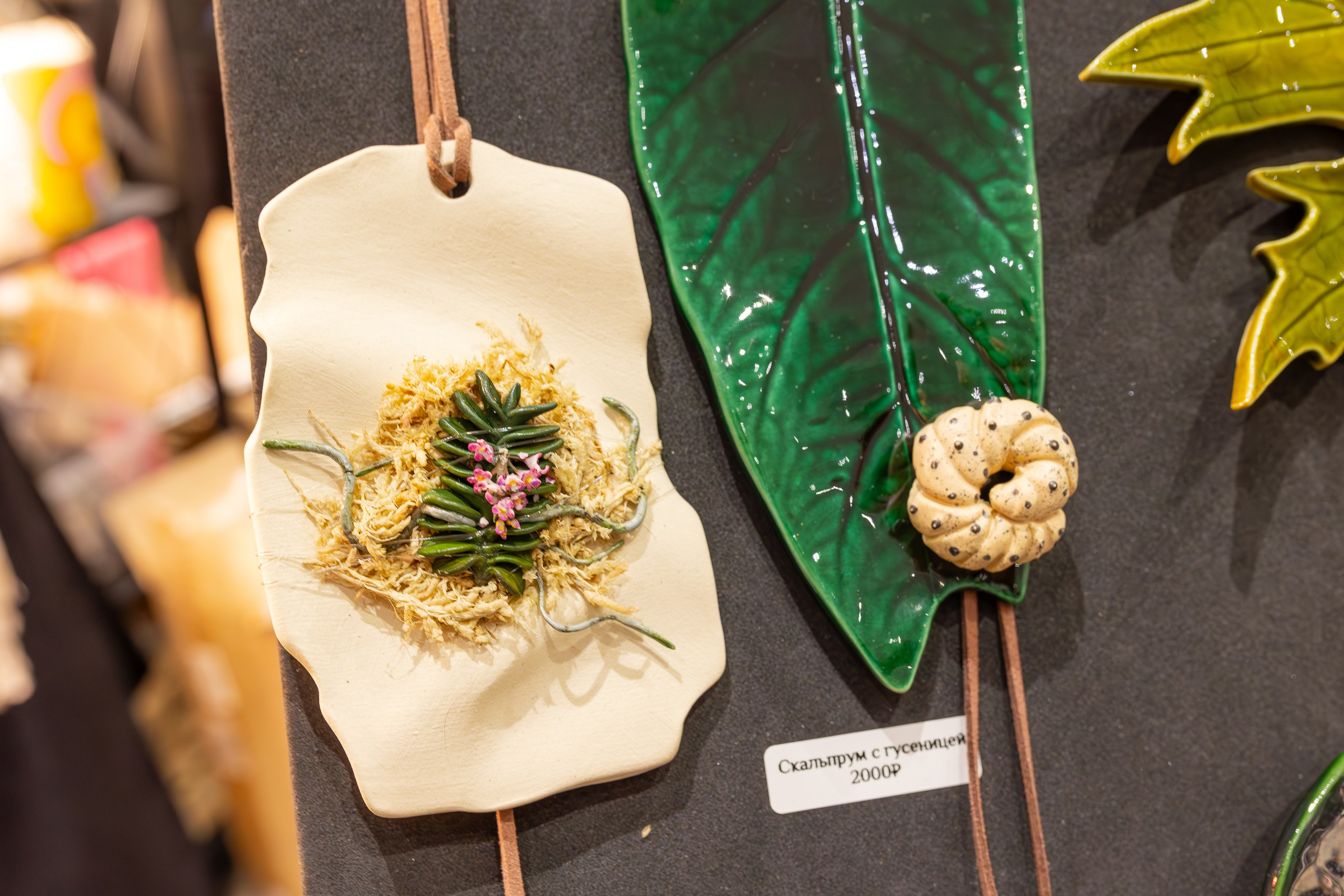 Монстериум 11–12 октября. Александра Куликова фотограф, Москва