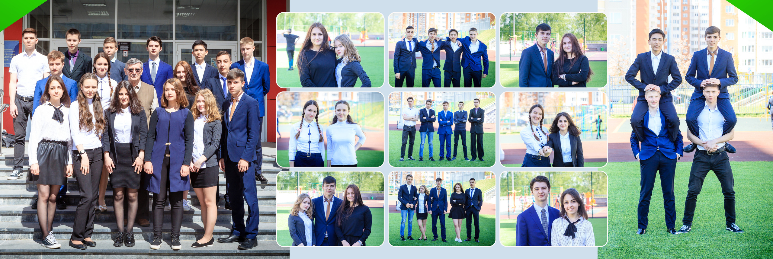 2017 — 10 школа — 9Б. ТВОЯ ШКОЛЬНАЯ ИСТОРИЯ — фотограф Юлия Федосеева